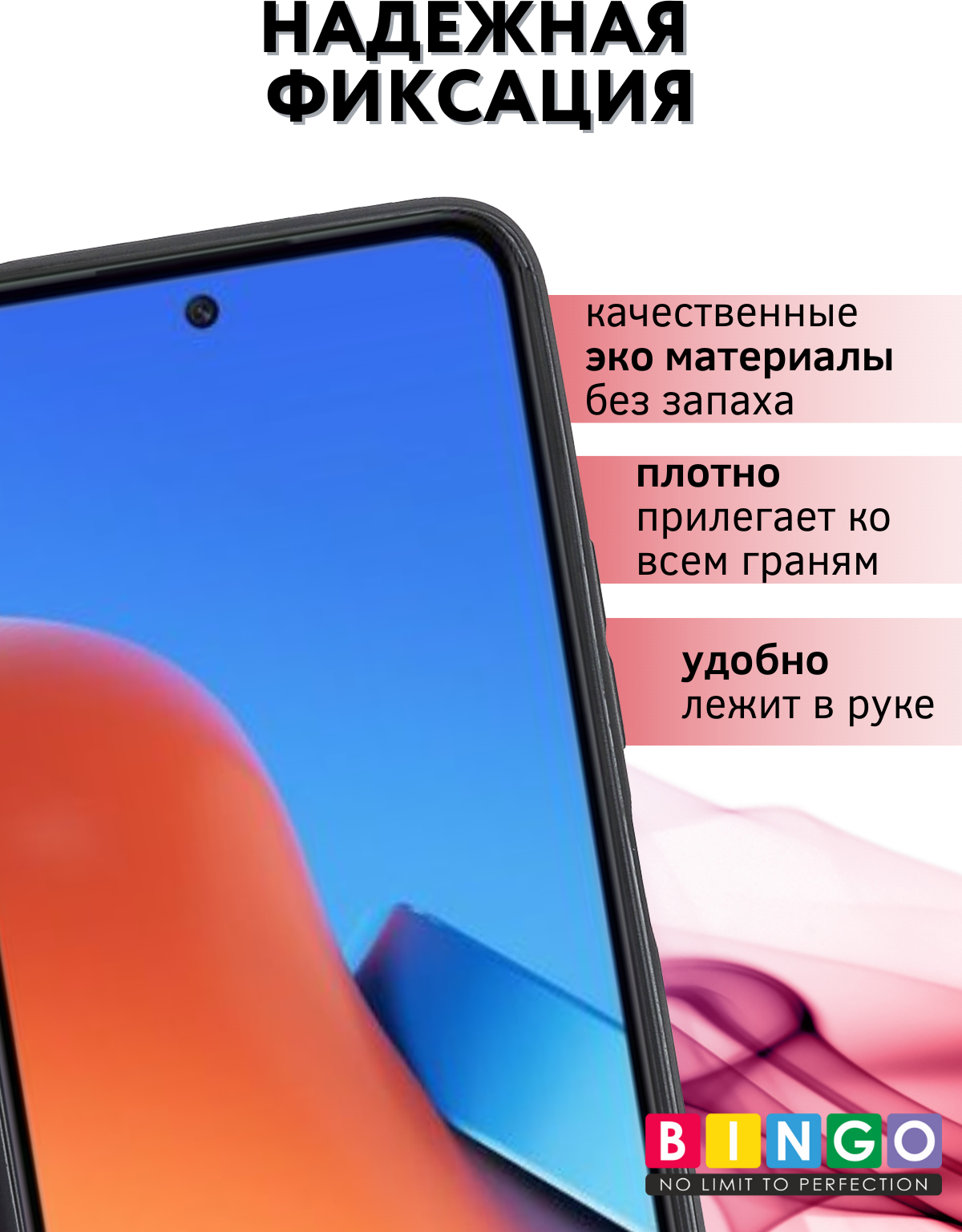Чехол-книжка Bingo Smart для Xiaomi Redmi 12 (красный) — фото 2