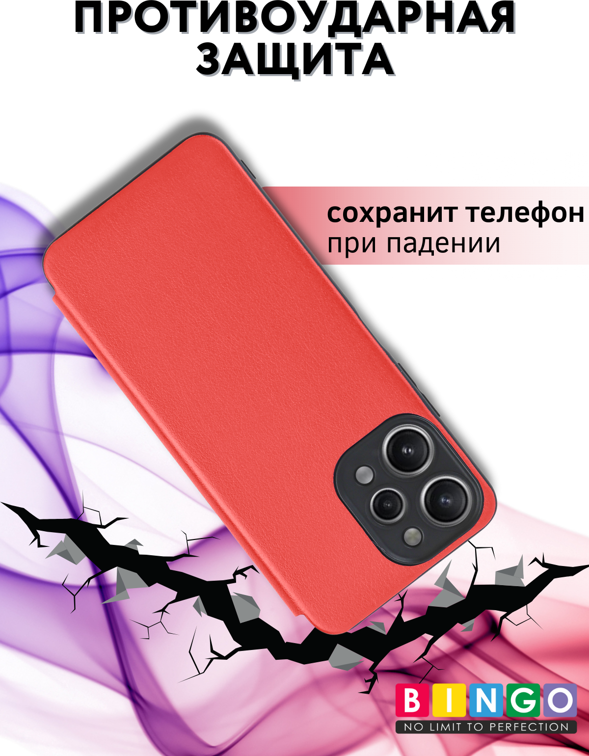 Чехол-книжка Bingo Smart для Xiaomi Redmi 12 (красный) — фото 3