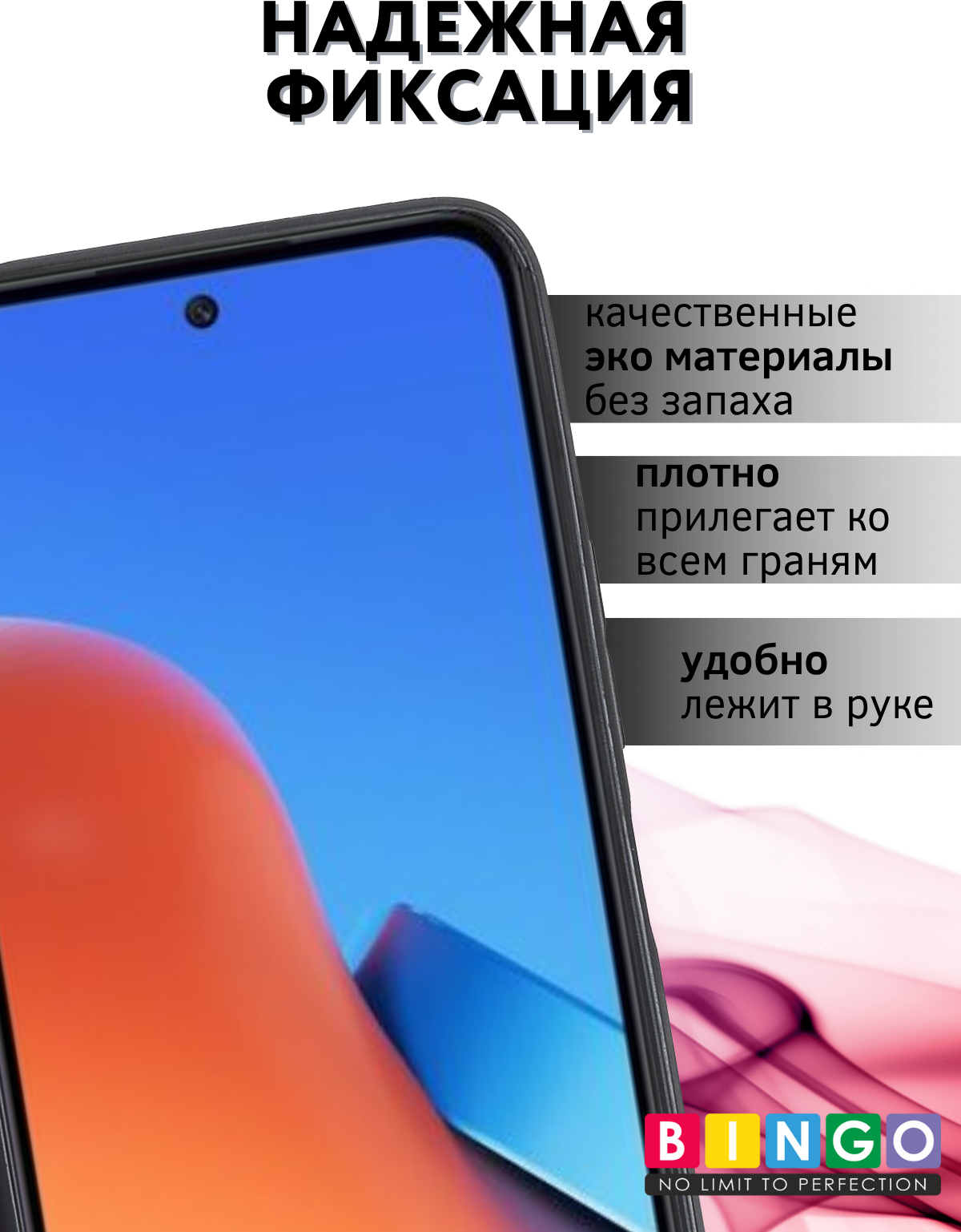Чехол-книжка Bingo Smart для Xiaomi Redmi 12 (черный) — фото 2