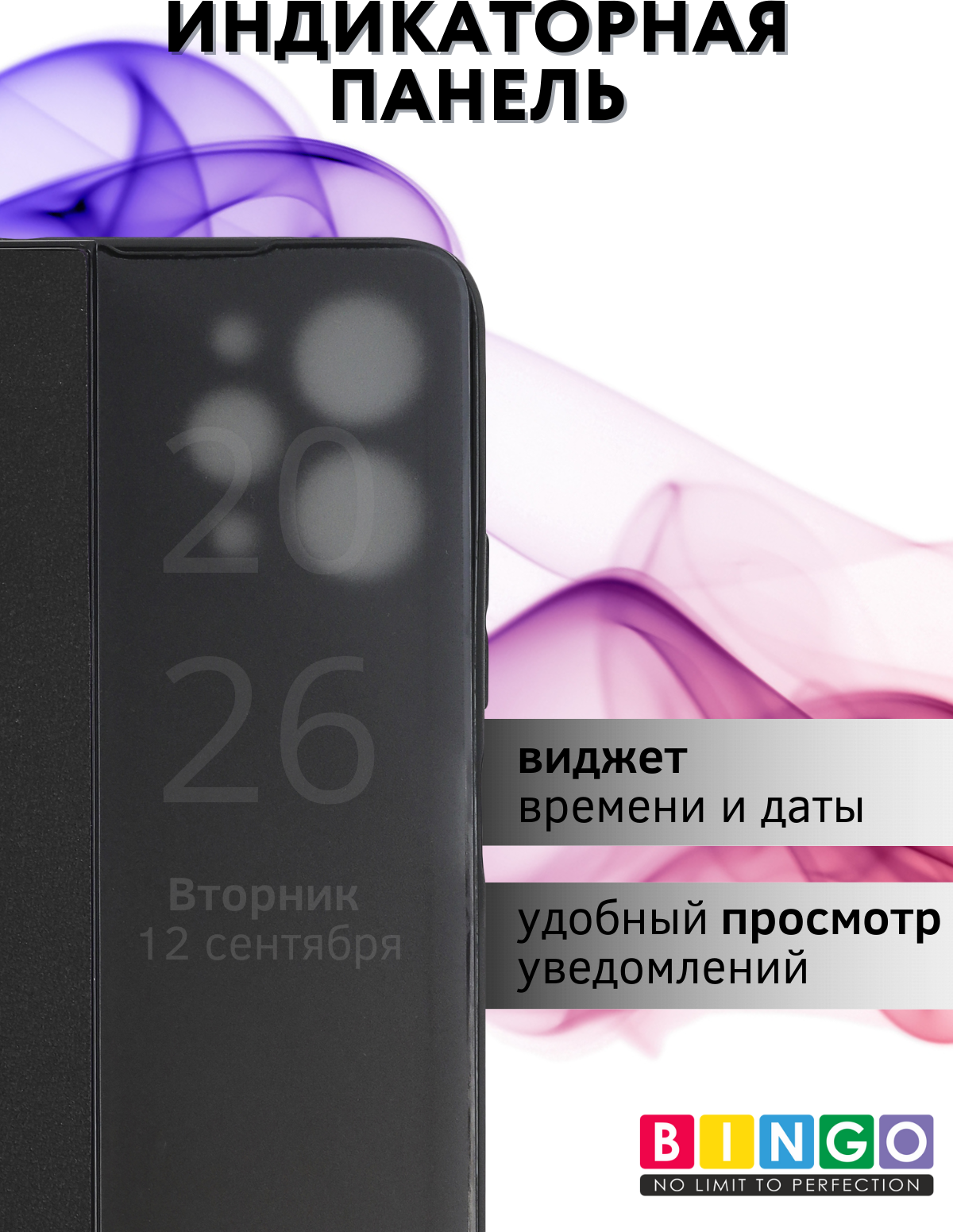 Чехол-книжка Bingo Smart для Xiaomi Redmi 12 (черный) — фото 4