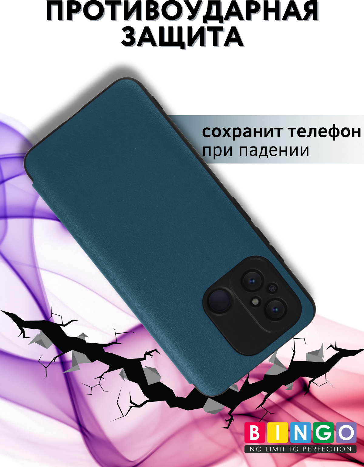 Чехол-книжка Bingo Smart для Xiaomi Redmi 12C (зеленый) — фото 3