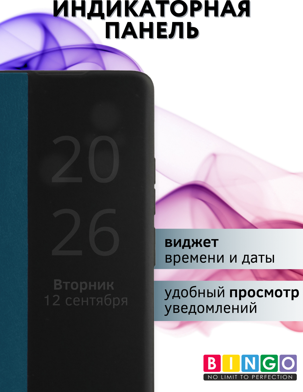 Чехол-книжка Bingo Smart для Xiaomi Redmi 12C (зеленый) — фото 4