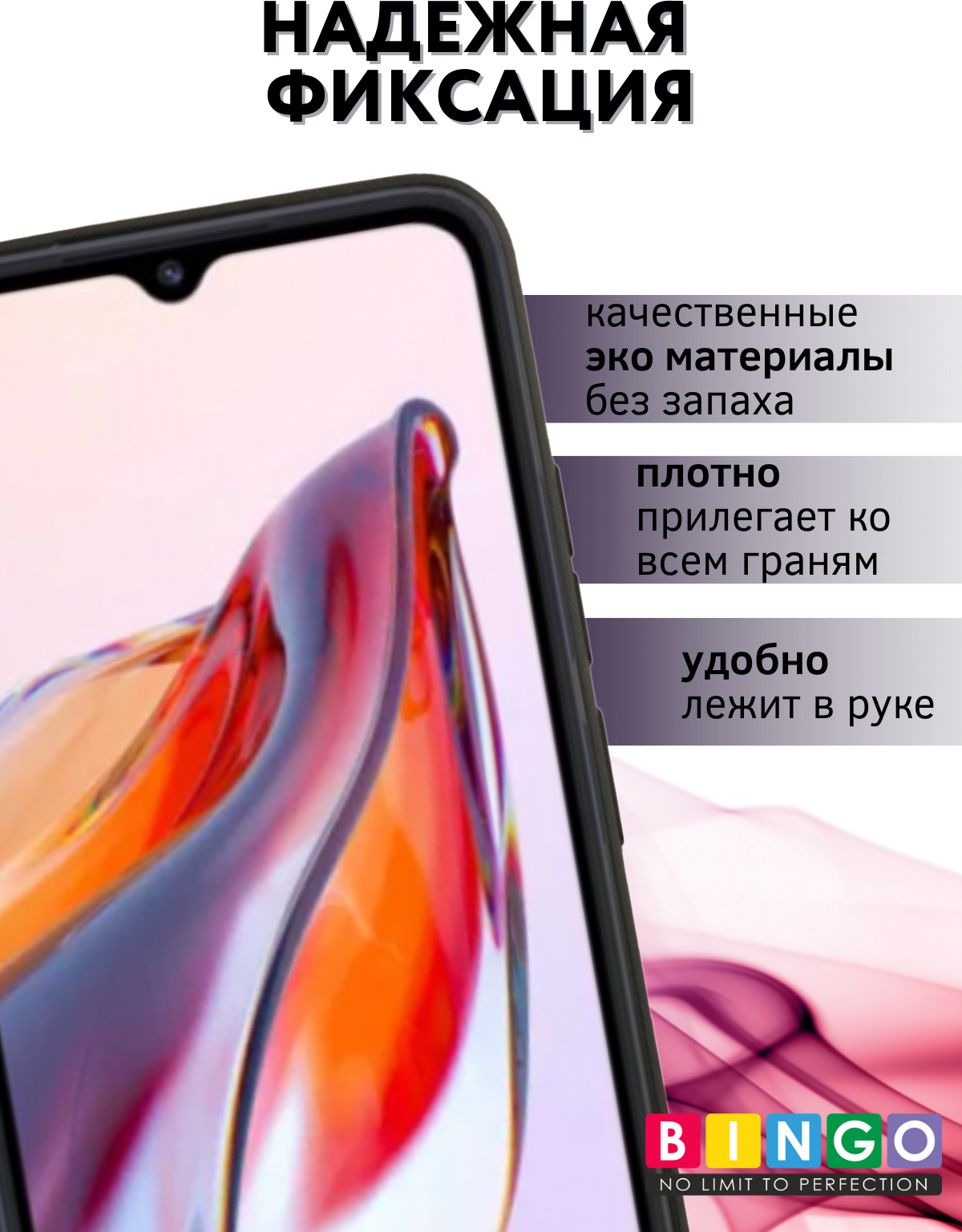 Чехол-книжка Bingo Smart для Xiaomi Redmi 12C (фиолетовый) — фото 5