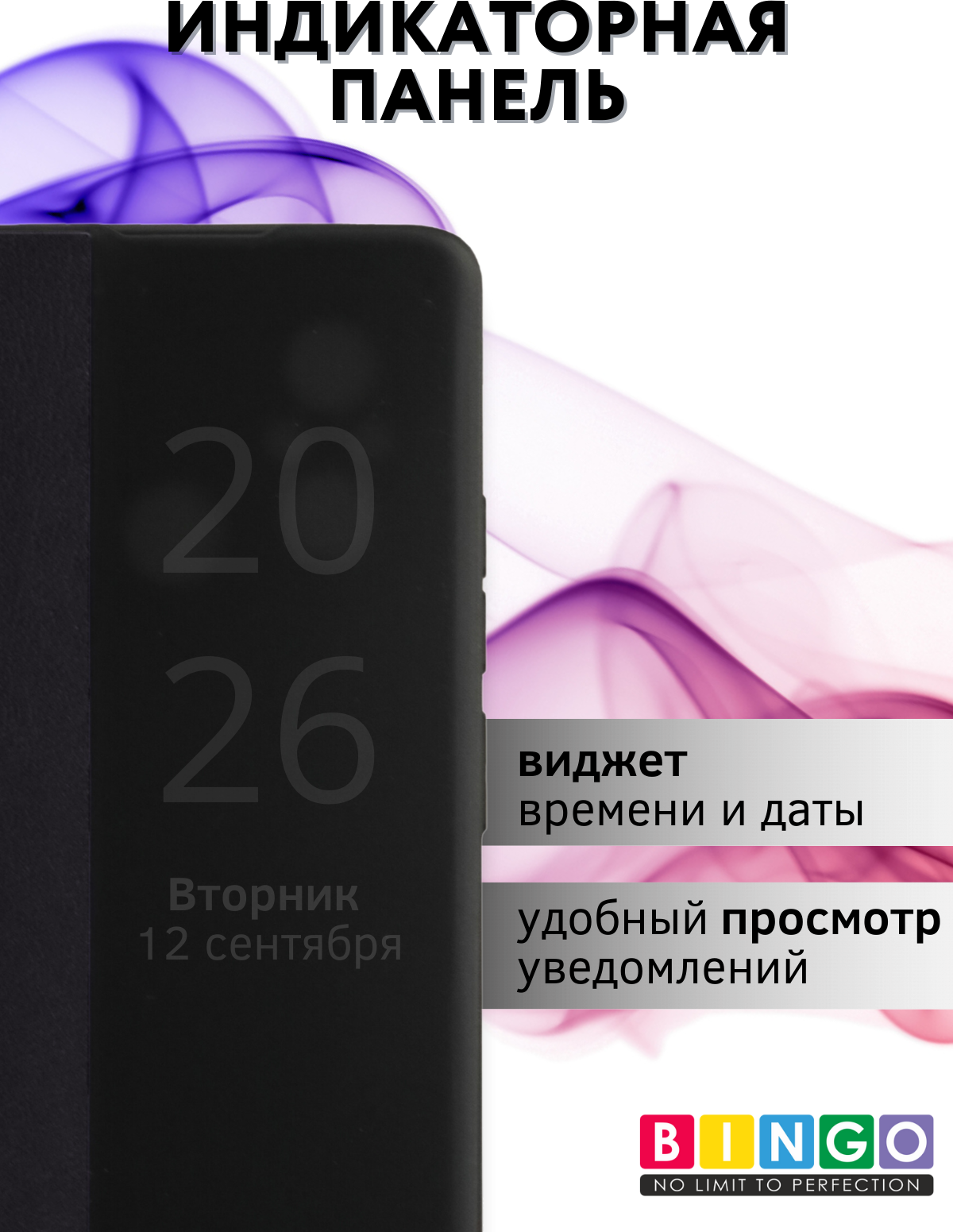 Чехол-книжка Bingo Smart для Xiaomi Redmi 12C (черный) — фото 2