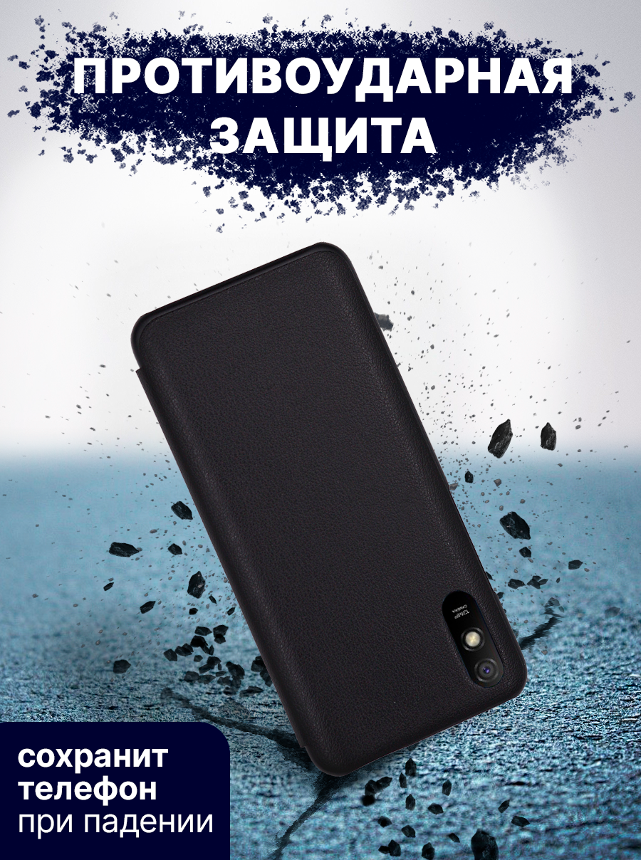 Чехол-книжка Bingo Smart для Xiaomi Redmi 9A (черный) — фото 6