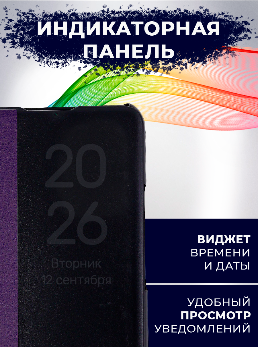 Чехол-книжка Bingo Smart для Xiaomi Redmi 9C/10A (фиолетовый) — фото 2