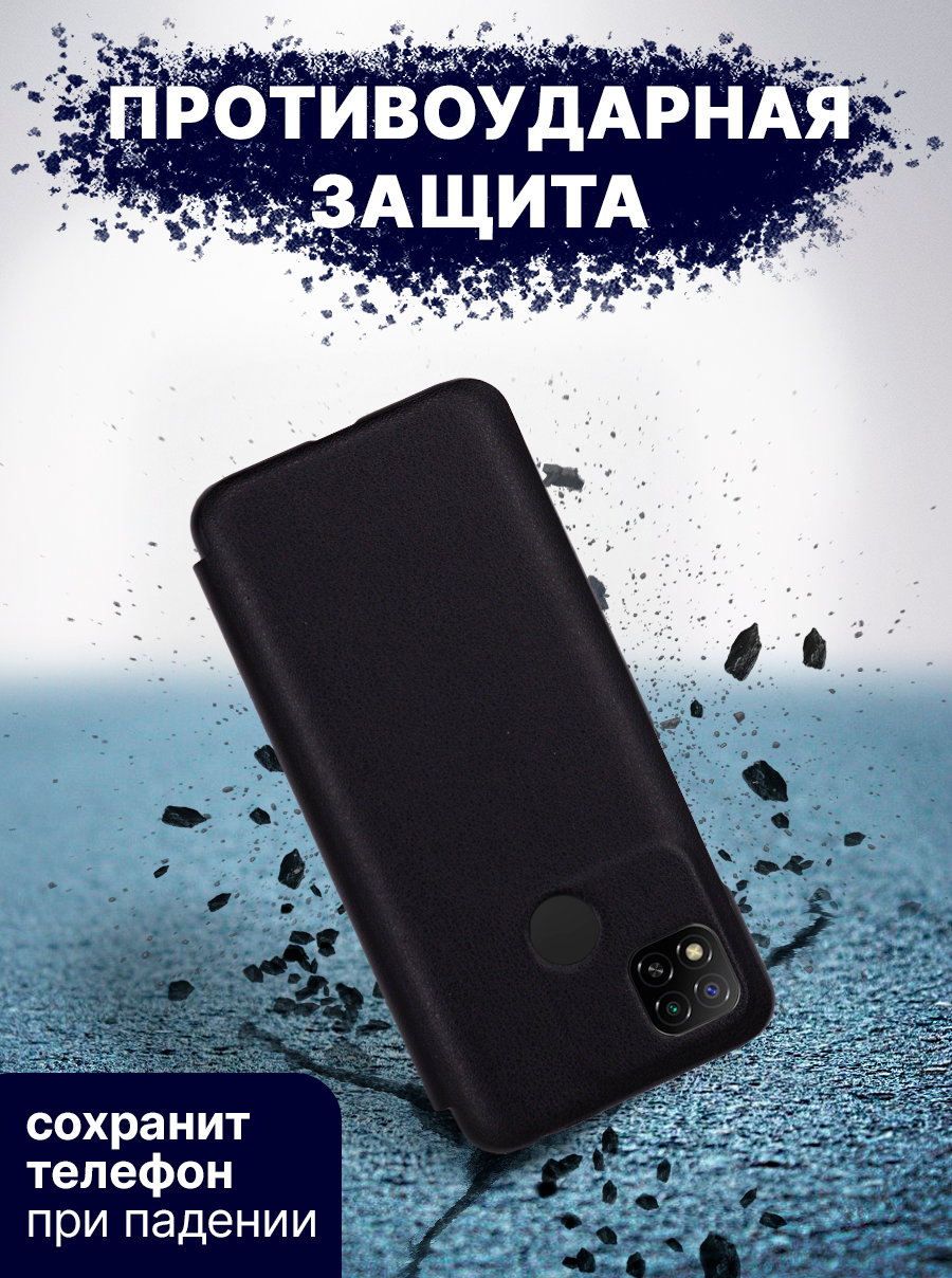 Чехол-книжка Bingo Smart для Xiaomi Redmi 9C/10A (черный) — фото 6