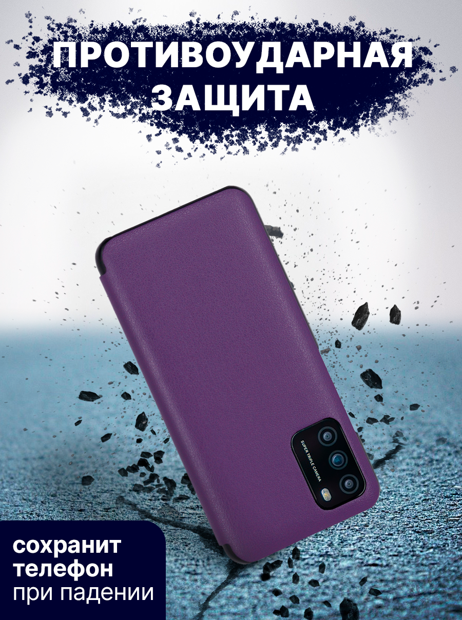 Чехол-книжка Bingo Smart для Xiaomi Redmi 9T/Poco M3 (фиолетовый) — фото 5