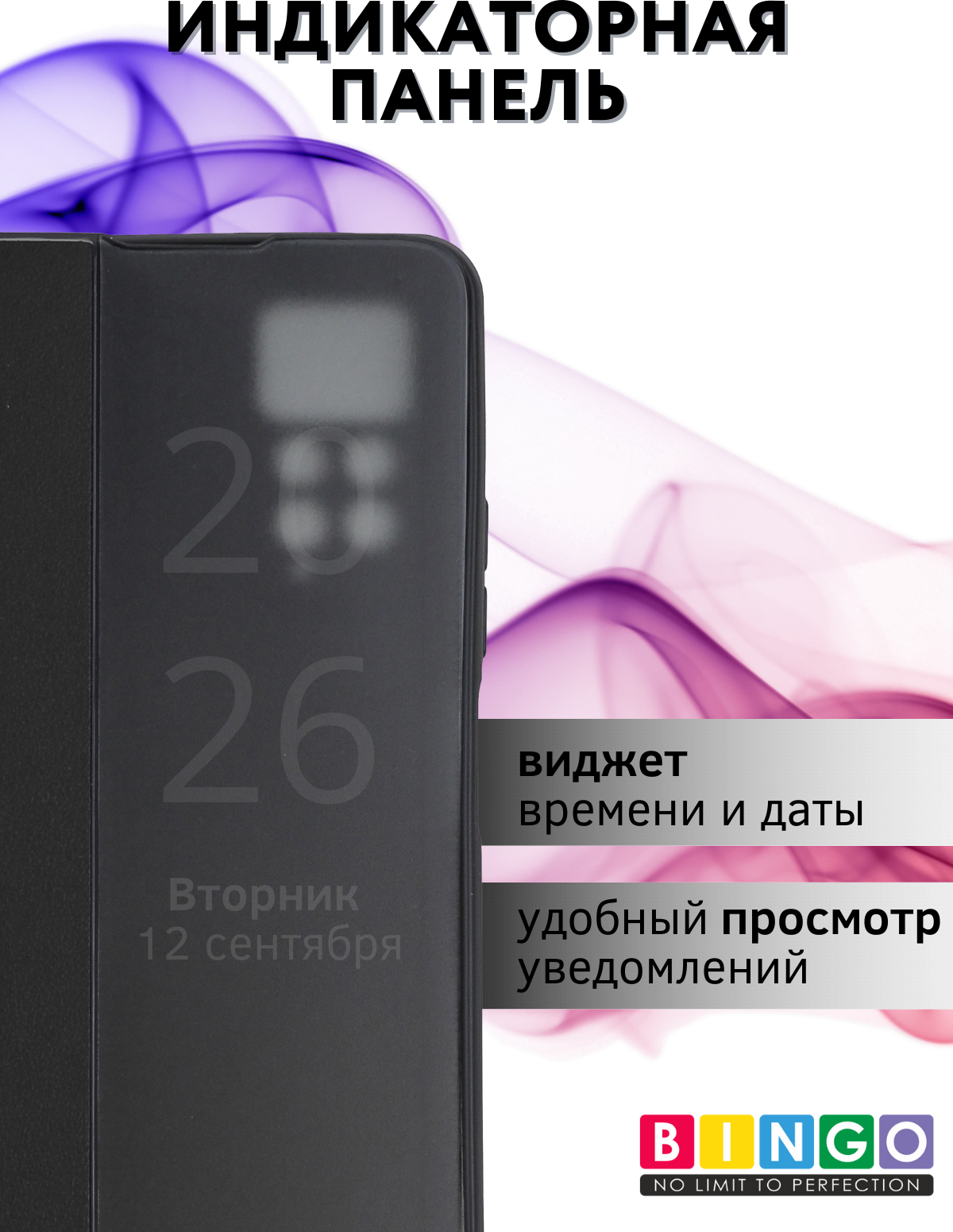 Чехол-книжка Bingo Smart для Xiaomi Redmi Note 11 Pro/Note 12 Pro 4G (черный) — фото 4