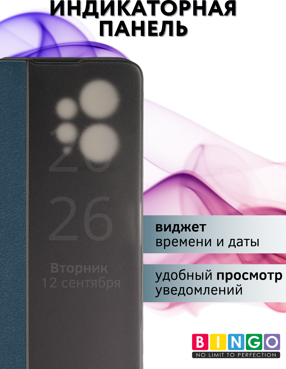 Чехол-книжка Bingo Smart для Xiaomi Redmi Note 12 4G (зеленый) — фото 4