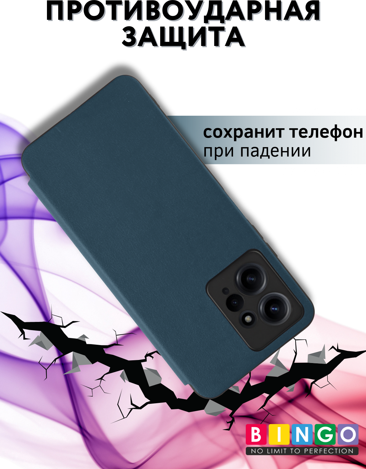 Чехол-книжка Bingo Smart для Xiaomi Redmi Note 12 4G (зеленый) — фото 3