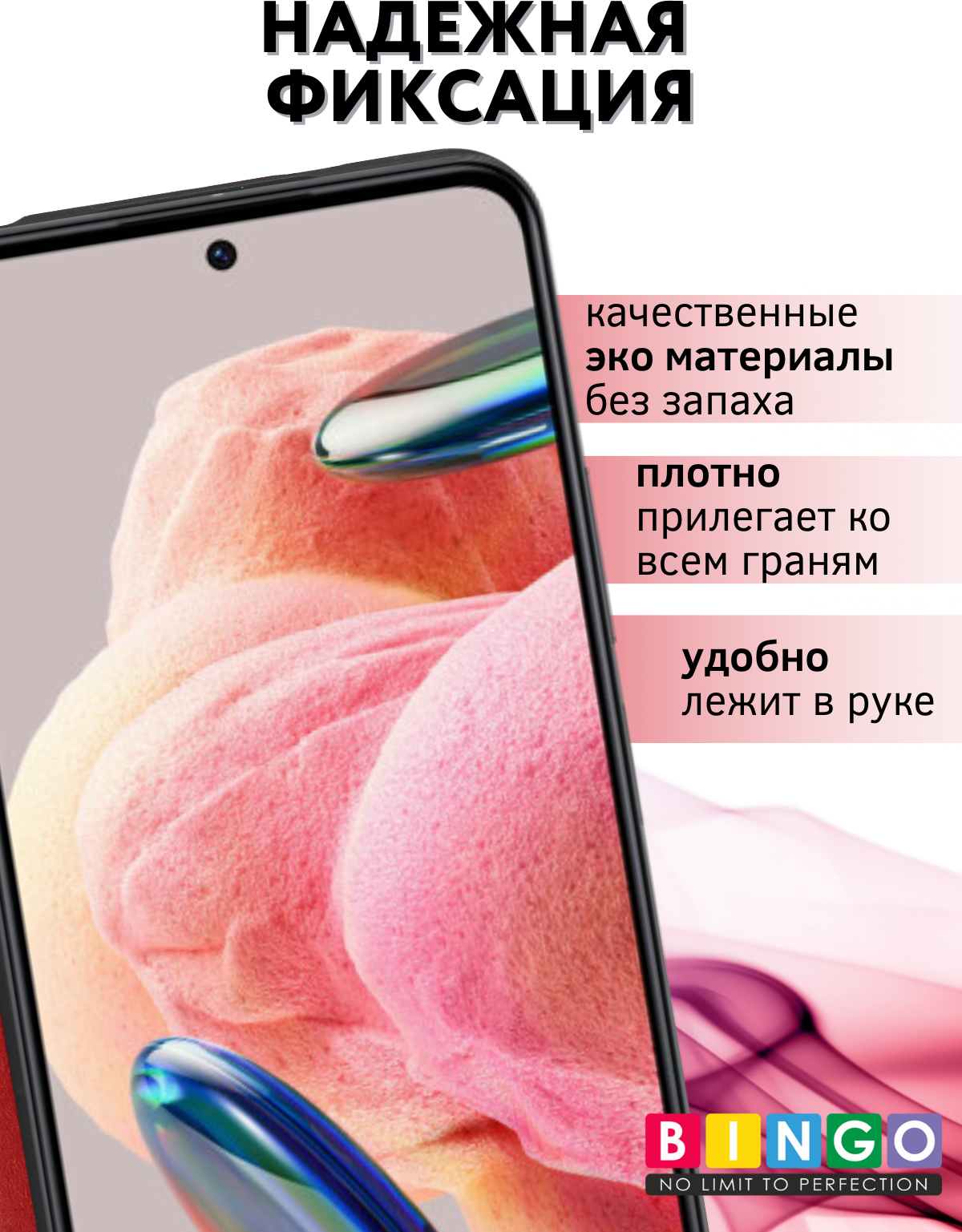 Чехол-книжка Bingo Smart для Xiaomi Redmi Note 12 4G (красный) — фото 2