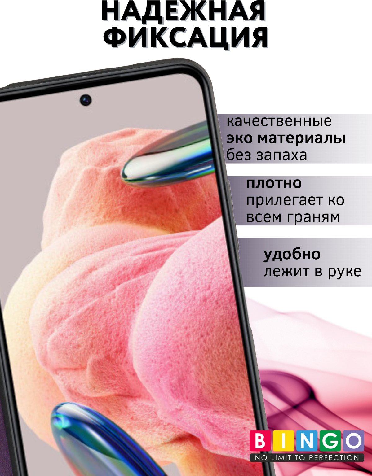 Чехол-книжка Bingo Smart для Xiaomi Redmi Note 12 4G (фиолетовый) — фото 2