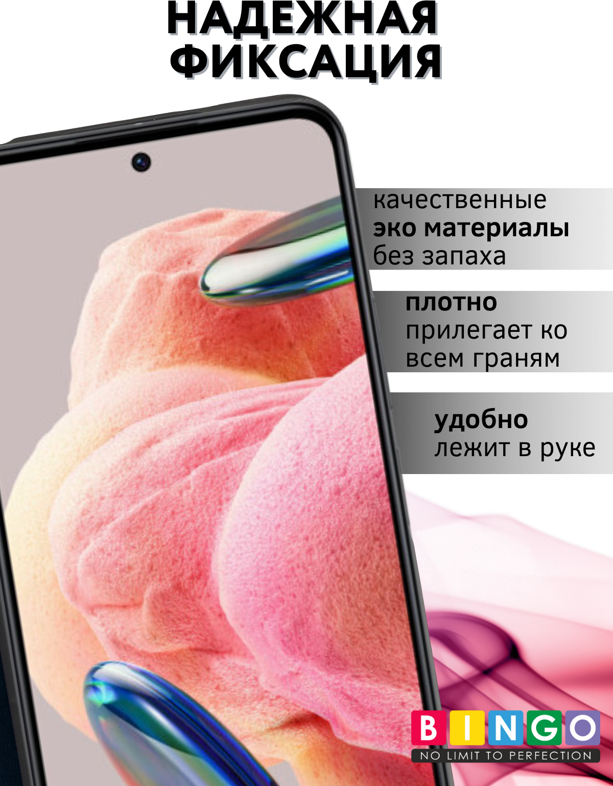 Чехол-книжка Bingo Smart для Xiaomi Redmi Note 12 4G (черный) — фото 2