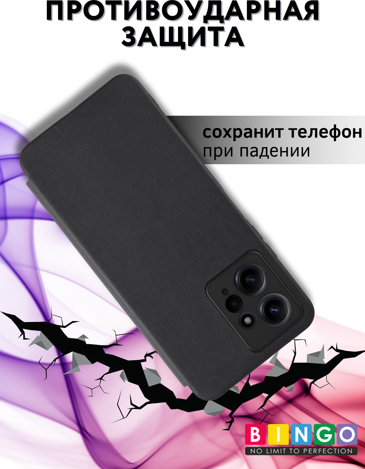 Чехол-книжка Bingo Smart для Xiaomi Redmi Note 12 4G (черный) — фото 3
