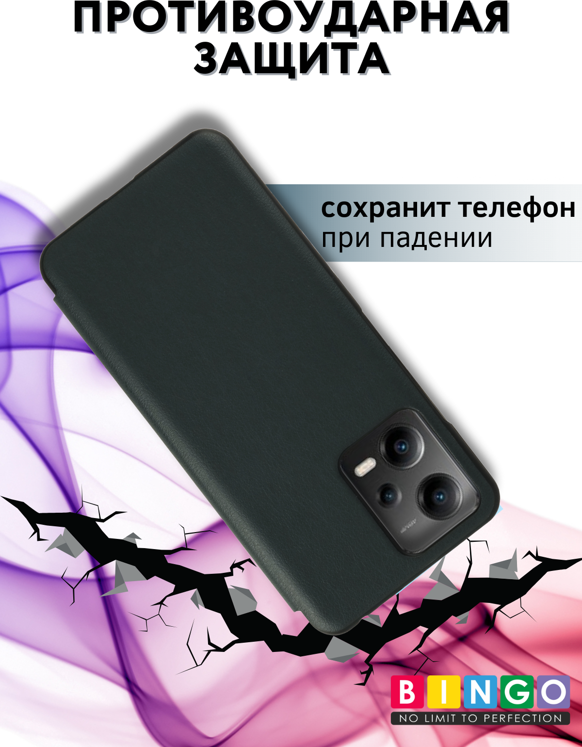 Чехол-книжка Bingo Smart для Xiaomi Redmi Note 12 5G/Poco X5 (зеленый) — фото 5