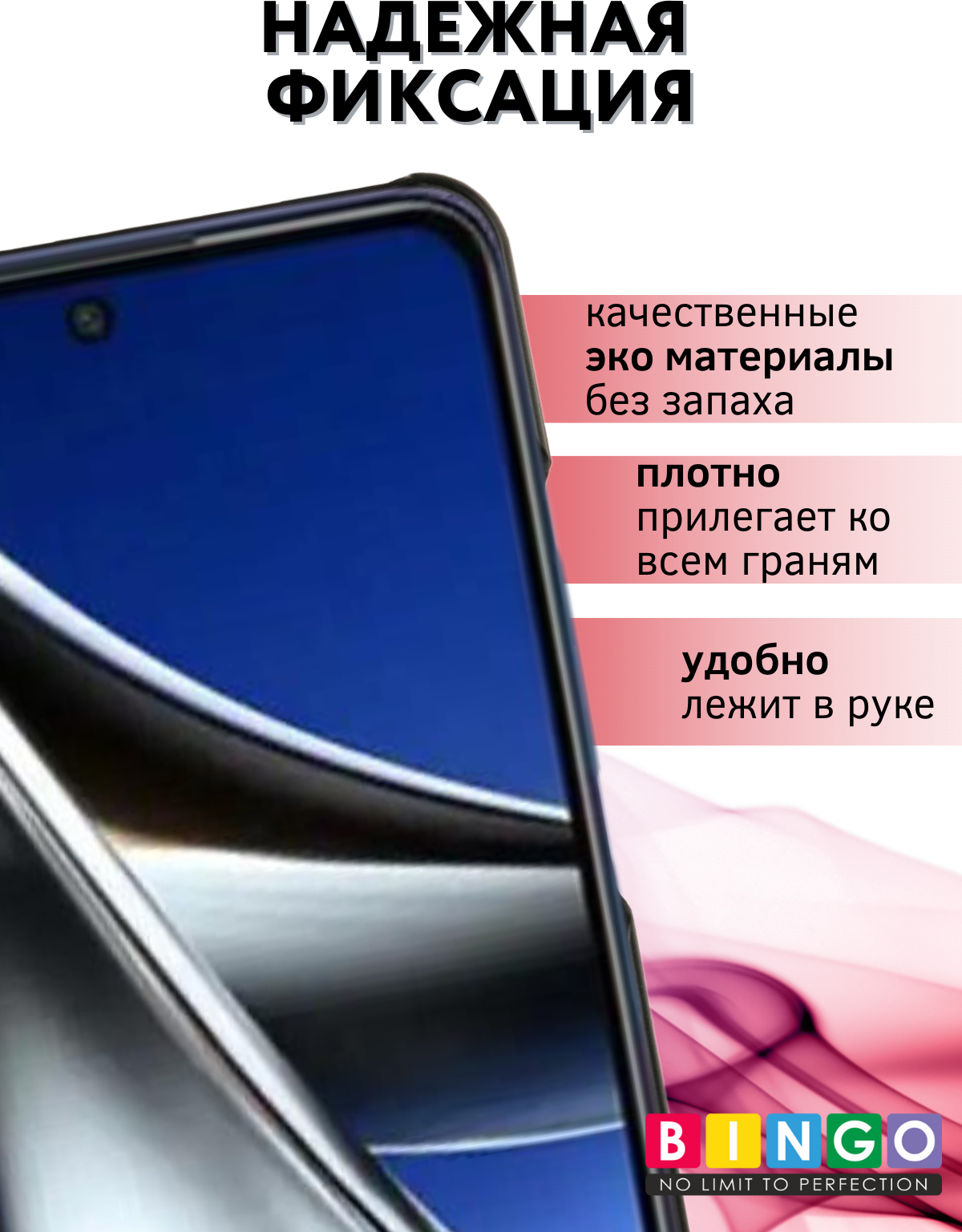Чехол-книжка Bingo Smart для Xiaomi Redmi Note 12 5G/Poco X5 (красный) — фото 2