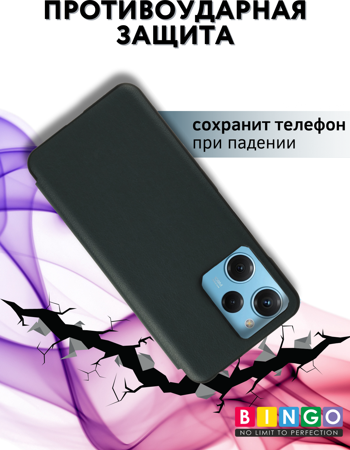 Чехол-книжка Bingo Smart для Xiaomi Redmi Note 12 Pro 5G/Note 12 Pro+/Poco X5 Pro (зеленый) — фото 3