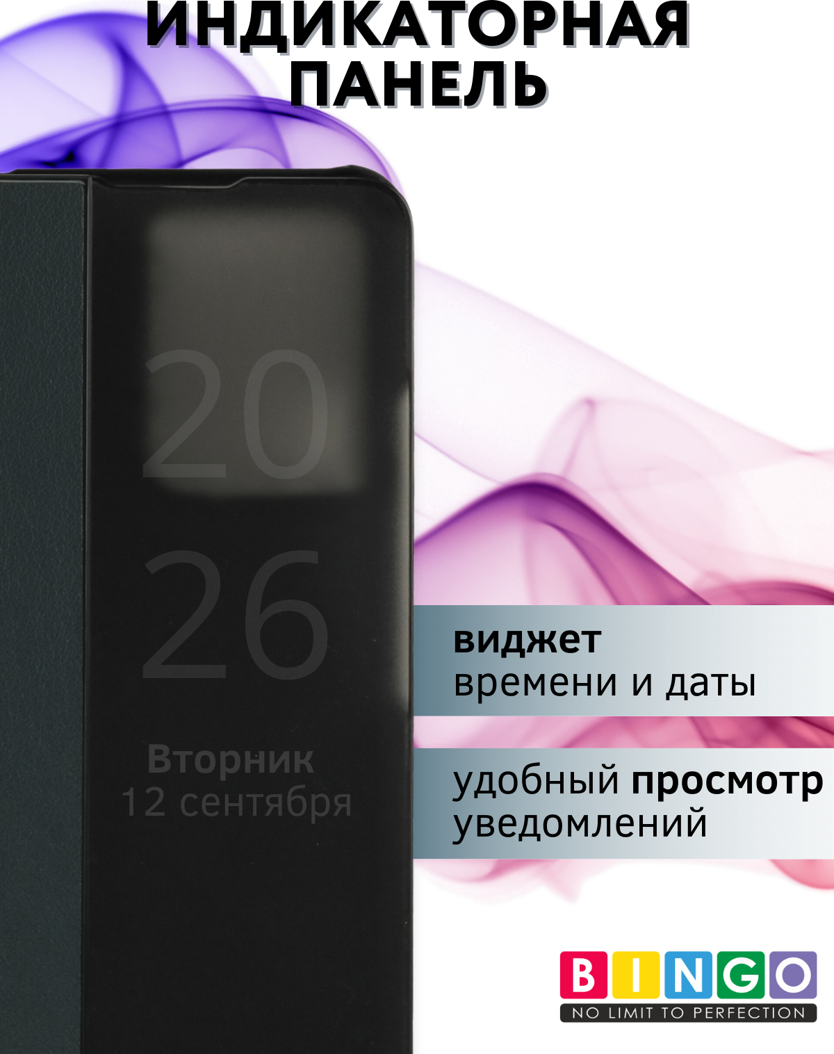 Чехол-книжка Bingo Smart для Xiaomi Redmi Note 12 Pro 5G/Note 12 Pro+/Poco X5 Pro (зеленый) — фото 4