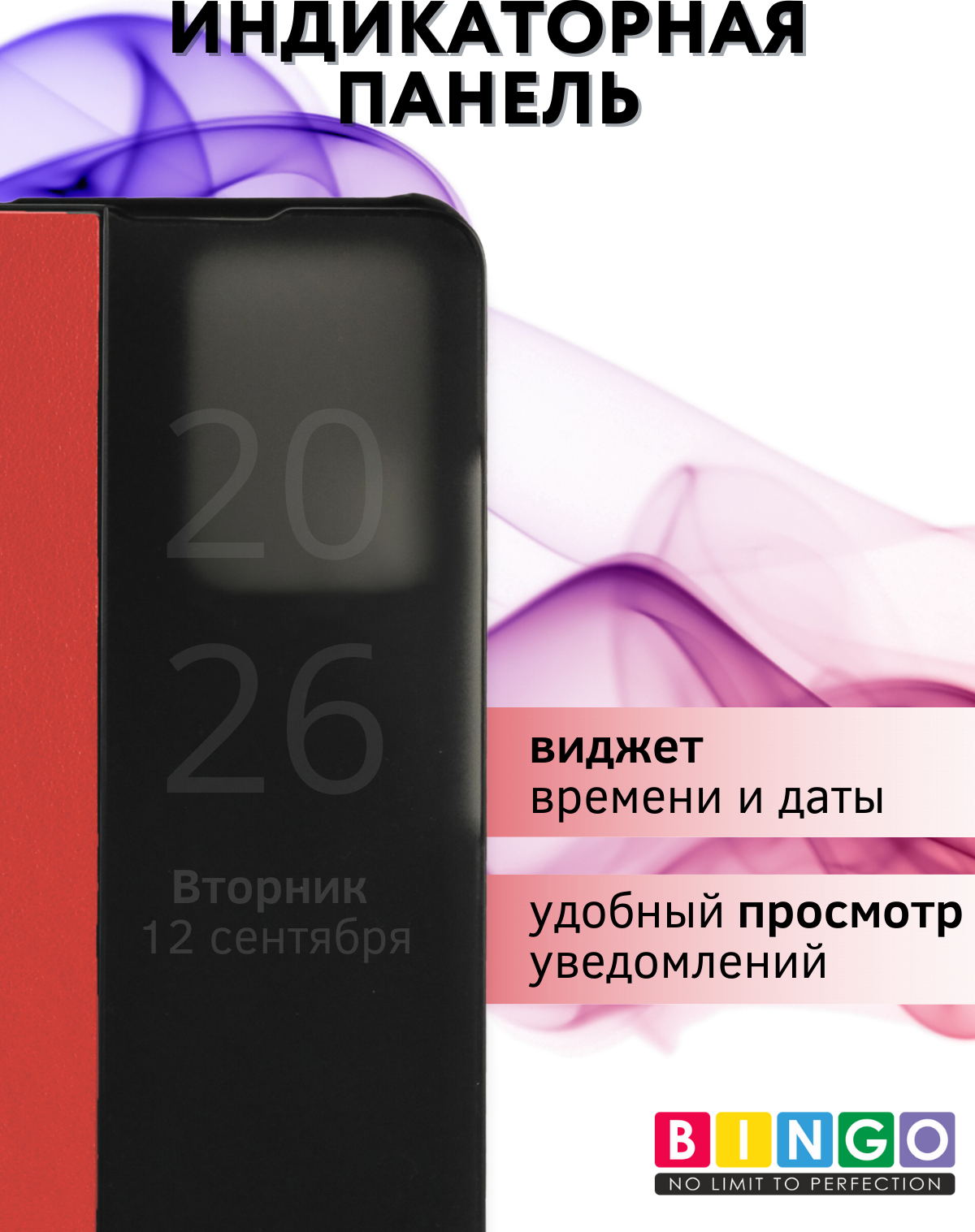 Чехол-книжка Bingo Smart для Xiaomi Redmi Note 12 Pro 5G/Note 12 Pro+/Poco X5 Pro (красный) — фото 4