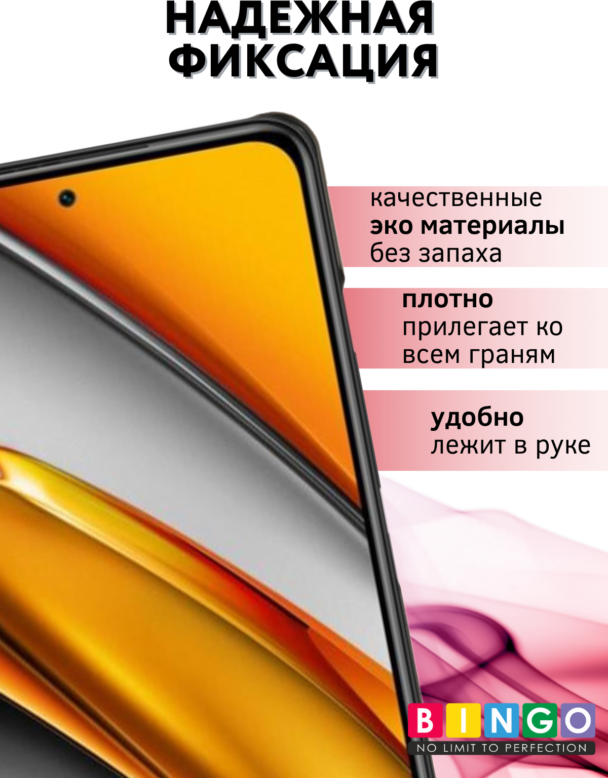Чехол-книжка Bingo Smart для Xiaomi Redmi Note 12 Pro 5G/Note 12 Pro+/Poco X5 Pro (красный) — фото 2