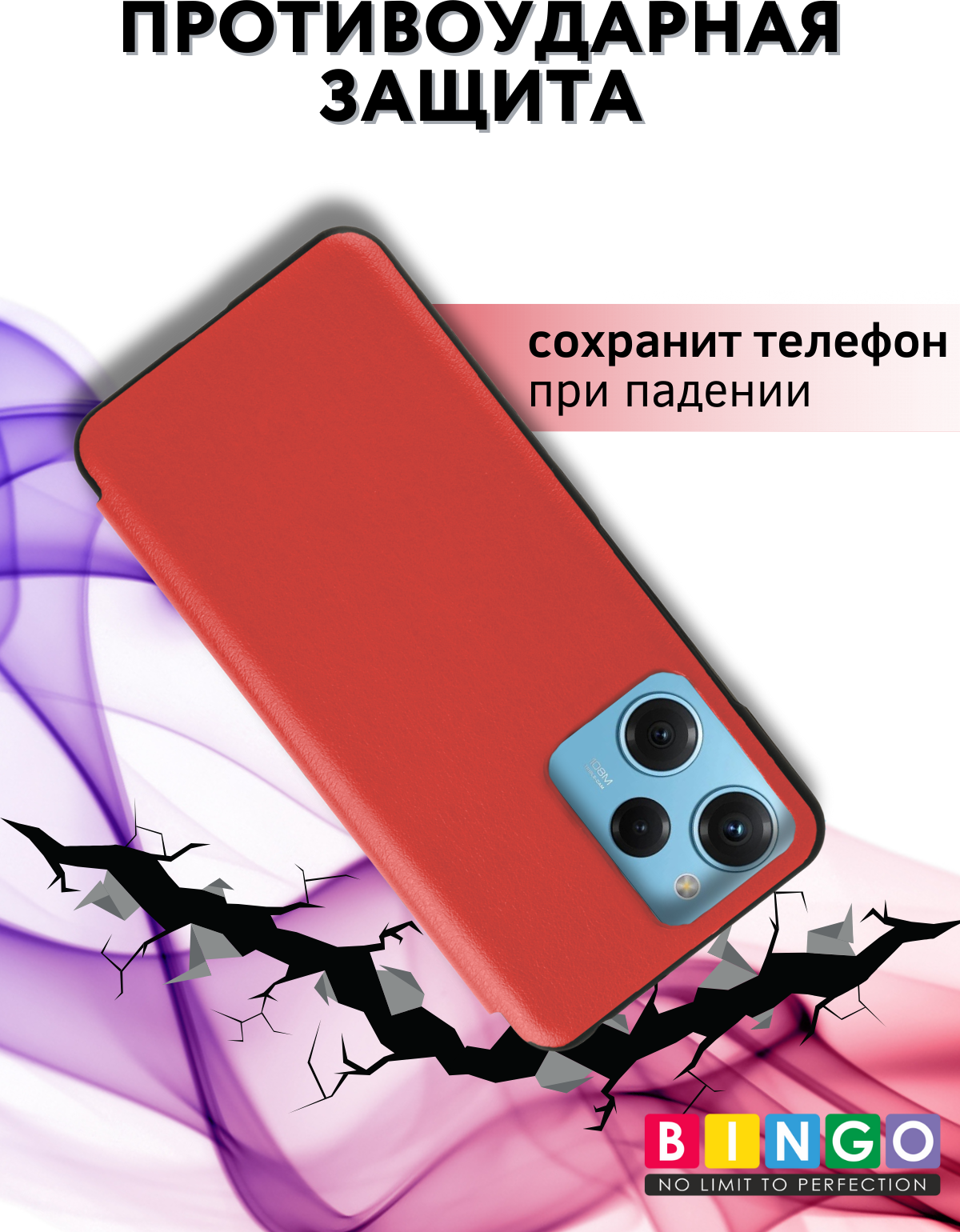 Чехол-книжка Bingo Smart для Xiaomi Redmi Note 12 Pro 5G/Note 12 Pro+/Poco X5 Pro (красный) — фото 3