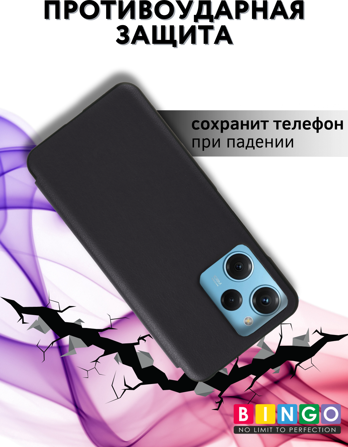 Чехол-книжка Bingo Smart для Xiaomi Redmi Note 12 Pro 5G/Note 12 Pro+/Poco X5 Pro (черный) — фото 3