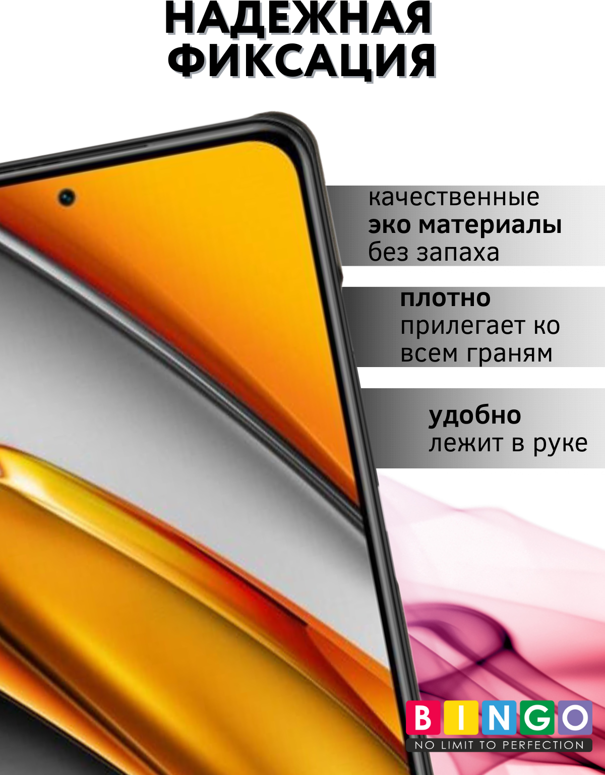 Чехол-книжка Bingo Smart для Xiaomi Redmi Note 12 Pro 5G/Note 12 Pro+/Poco X5 Pro (черный) — фото 2