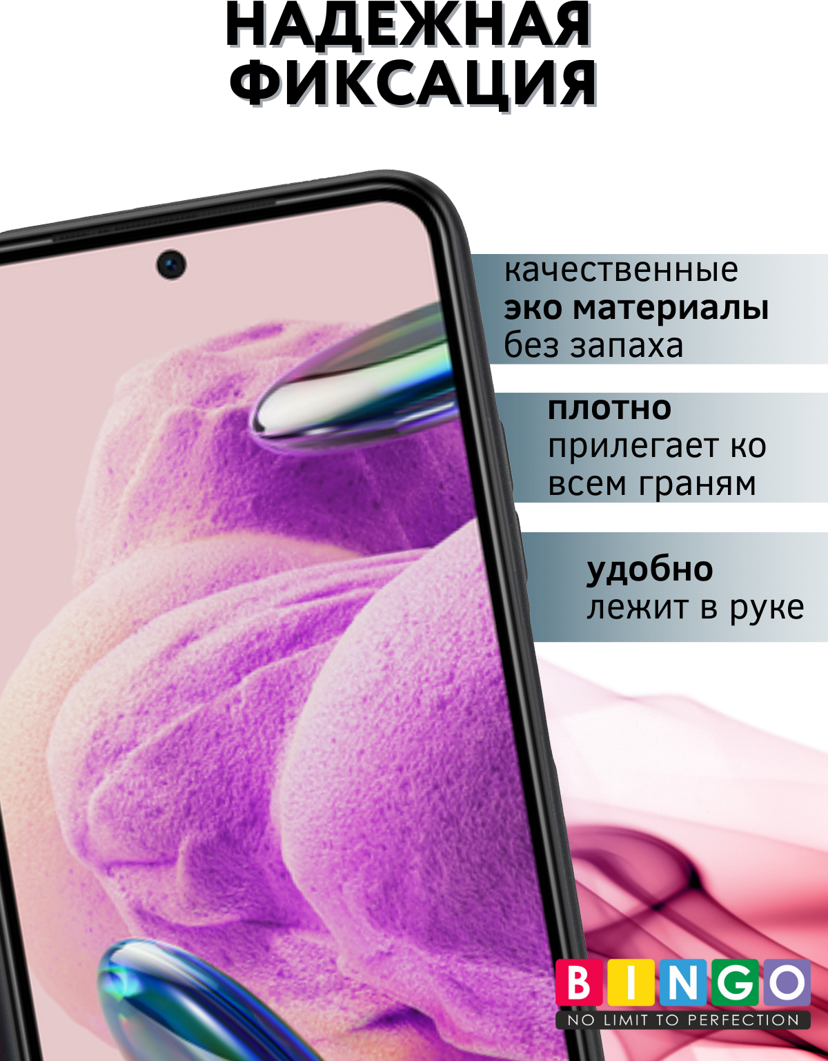 Чехол-книжка Bingo Smart для Xiaomi Redmi Note 12S (зеленый) — фото 3