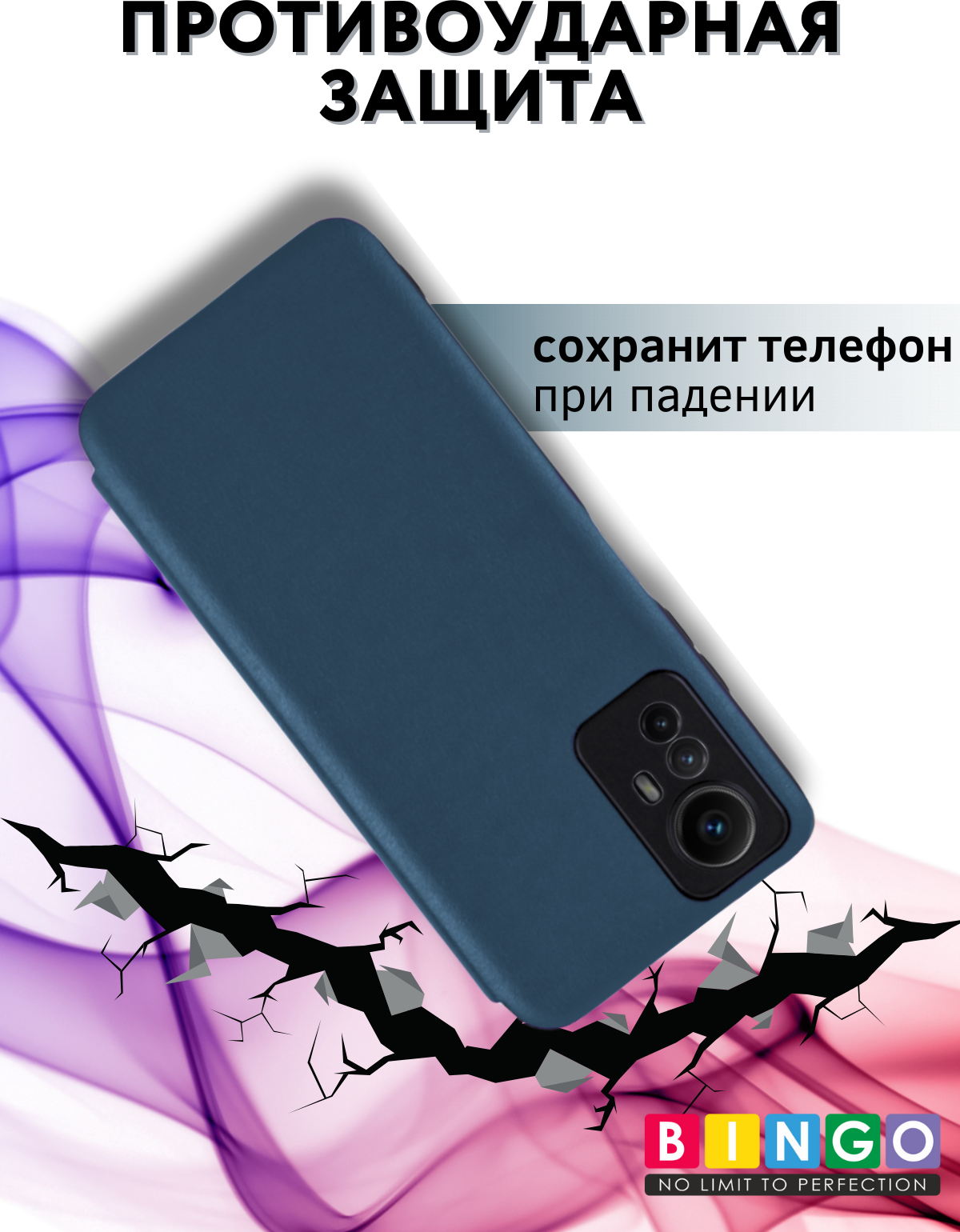 Чехол-книжка Bingo Smart для Xiaomi Redmi Note 12S (зеленый) — фото 1