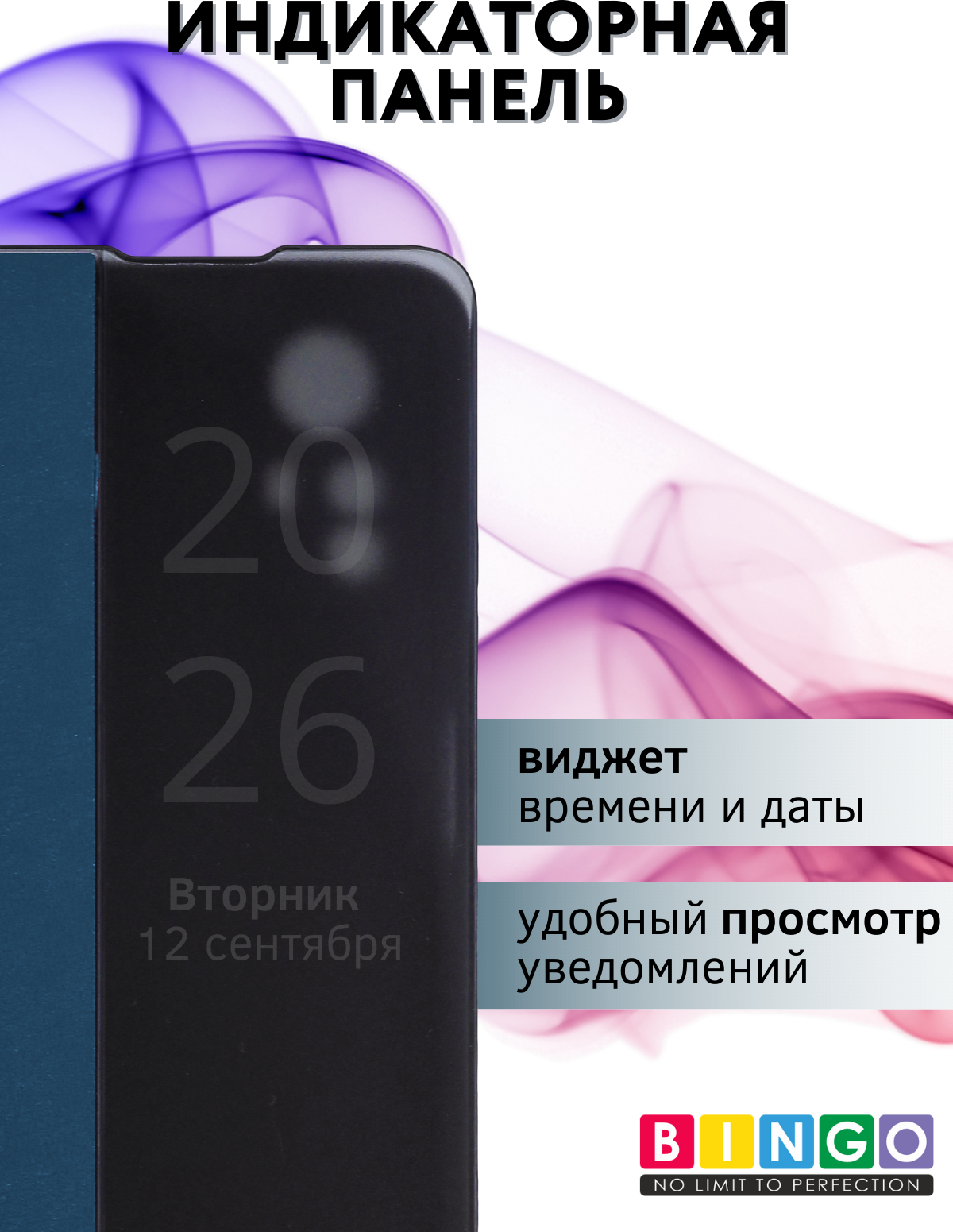 Чехол-книжка Bingo Smart для Xiaomi Redmi Note 12S (зеленый) — фото 2