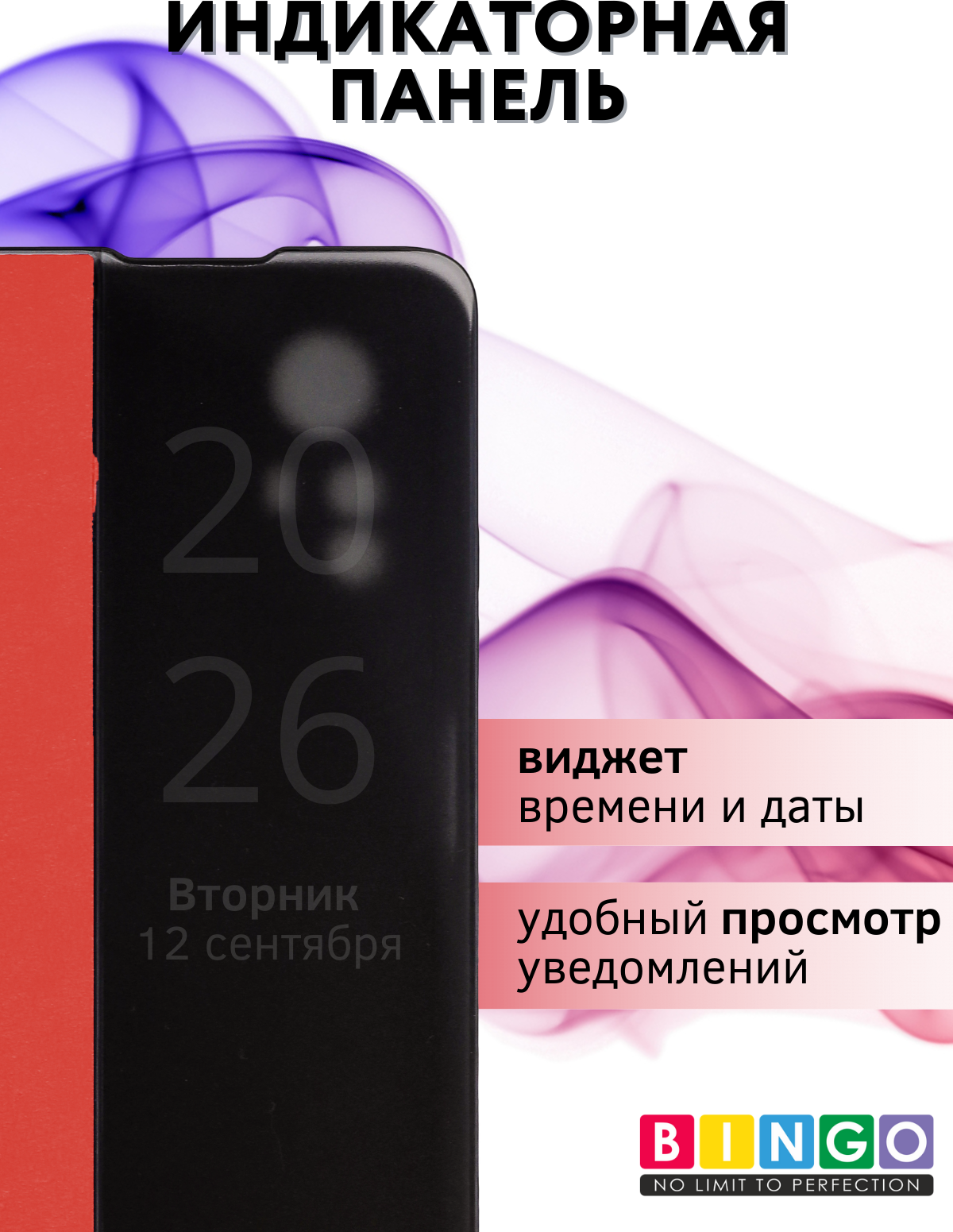Чехол-книжка Bingo Smart для Xiaomi Redmi Note 12S (красный) — фото 4