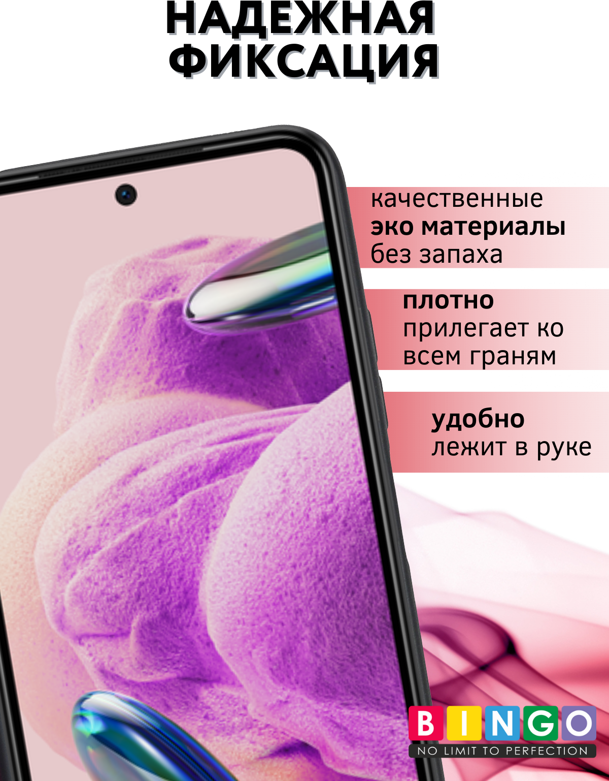 Чехол-книжка Bingo Smart для Xiaomi Redmi Note 12S (красный) — фото 2