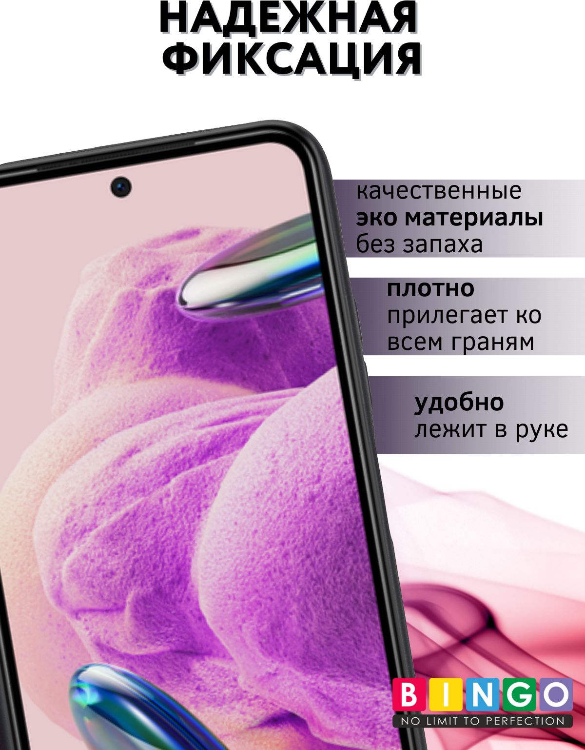 Чехол-книжка Bingo Smart для Xiaomi Redmi Note 12S (фиолетовый) — фото 5