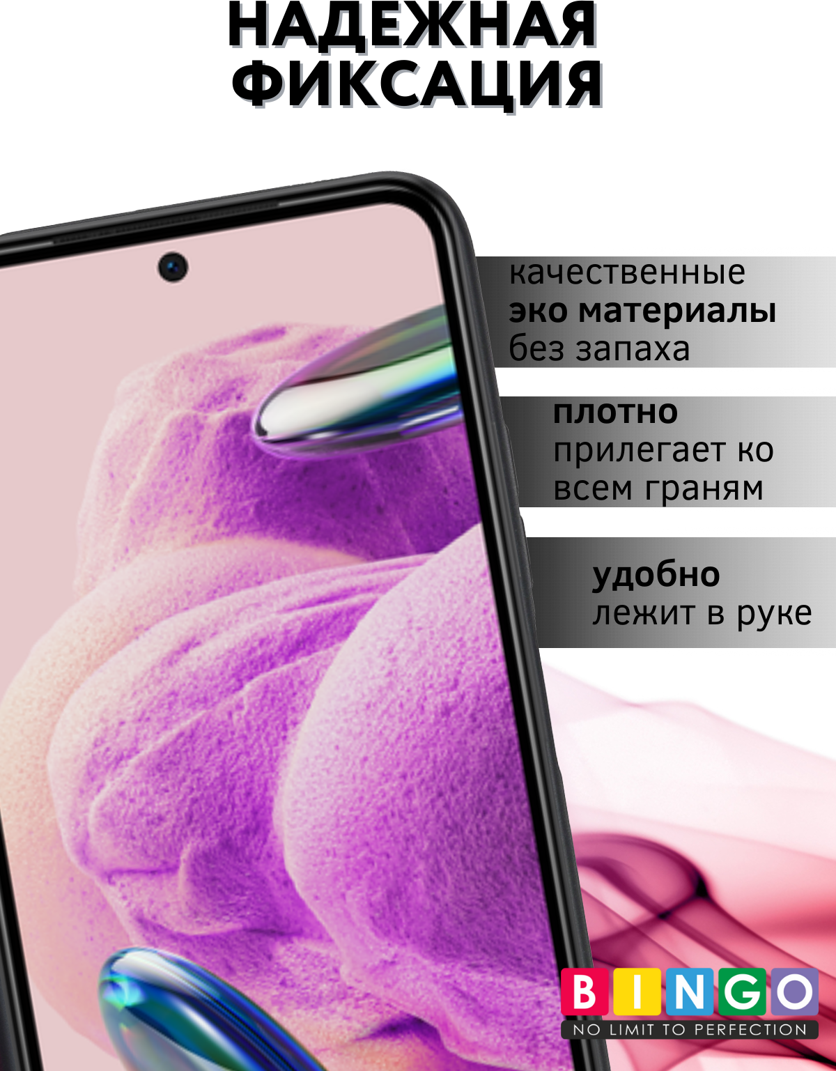 Чехол-книжка Bingo Smart для Xiaomi Redmi Note 12S (черный) — фото 2