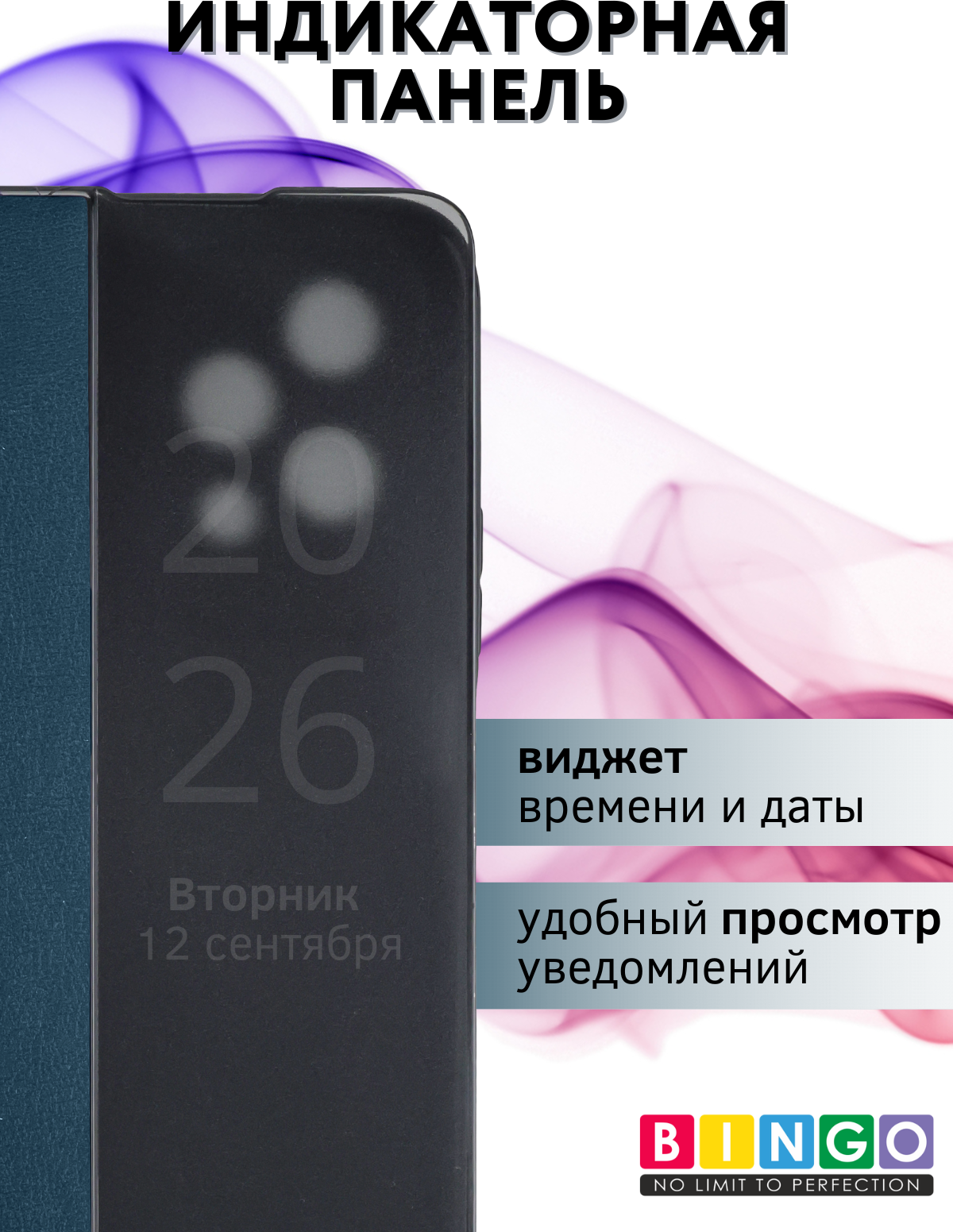Чехол-книжка Bingo Smart для Honor 200 Lite (зеленый) — фото 4