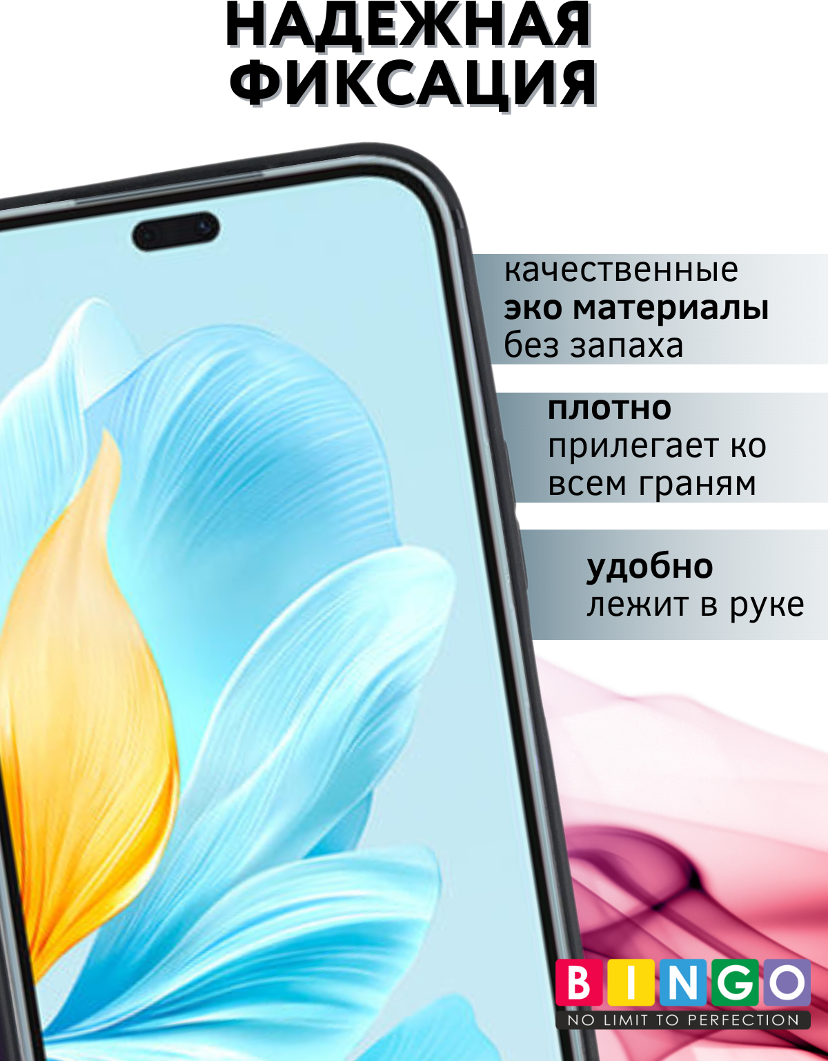 Чехол-книжка Bingo Smart для Honor 200 Lite (зеленый) — фото 2