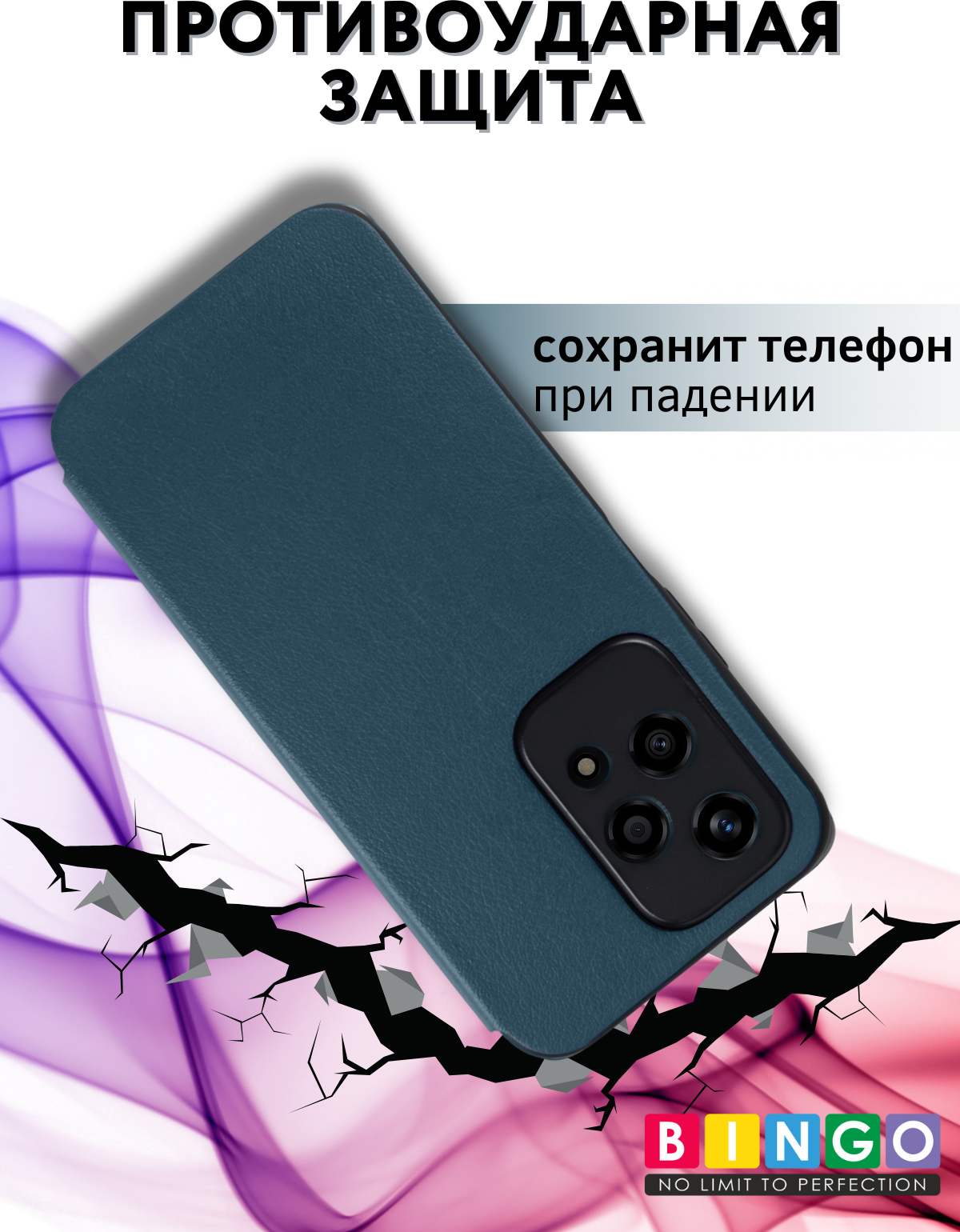 Чехол-книжка Bingo Smart для Honor 200 Lite (зеленый) — фото 3
