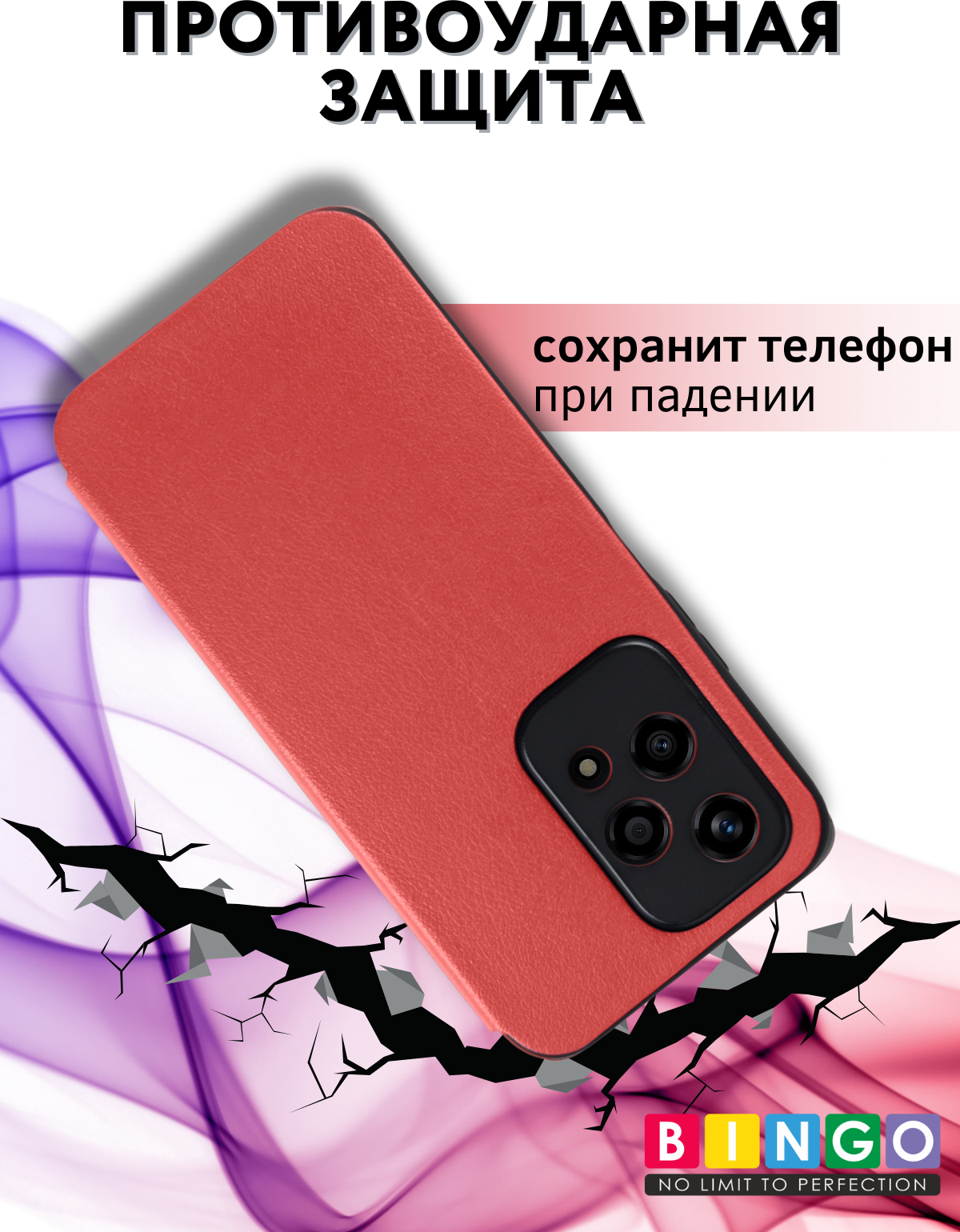 Чехол-книжка Bingo Smart для Honor 200 Lite (красный) — фото 3