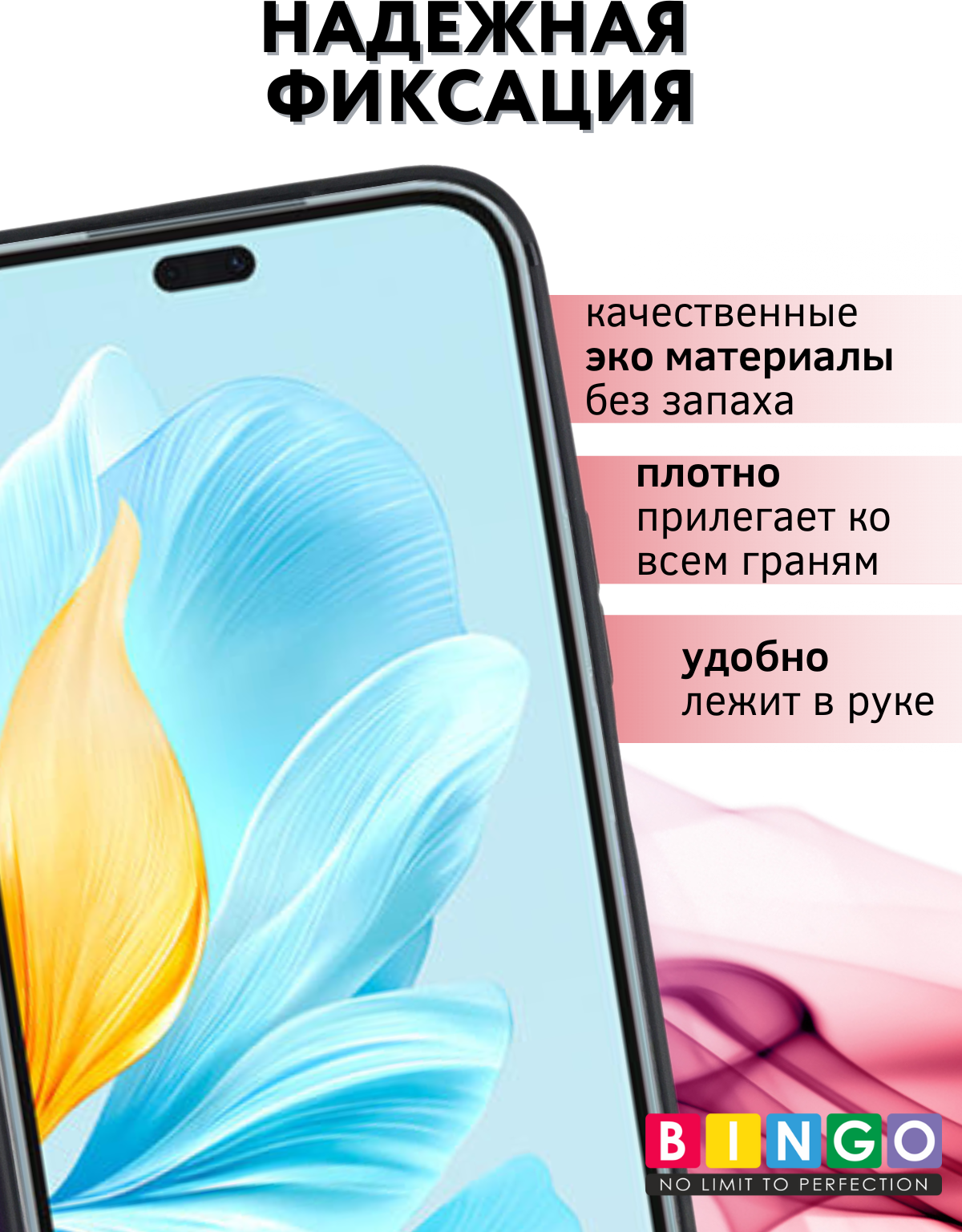 Чехол-книжка Bingo Smart для Honor 200 Lite (красный) — фото 2