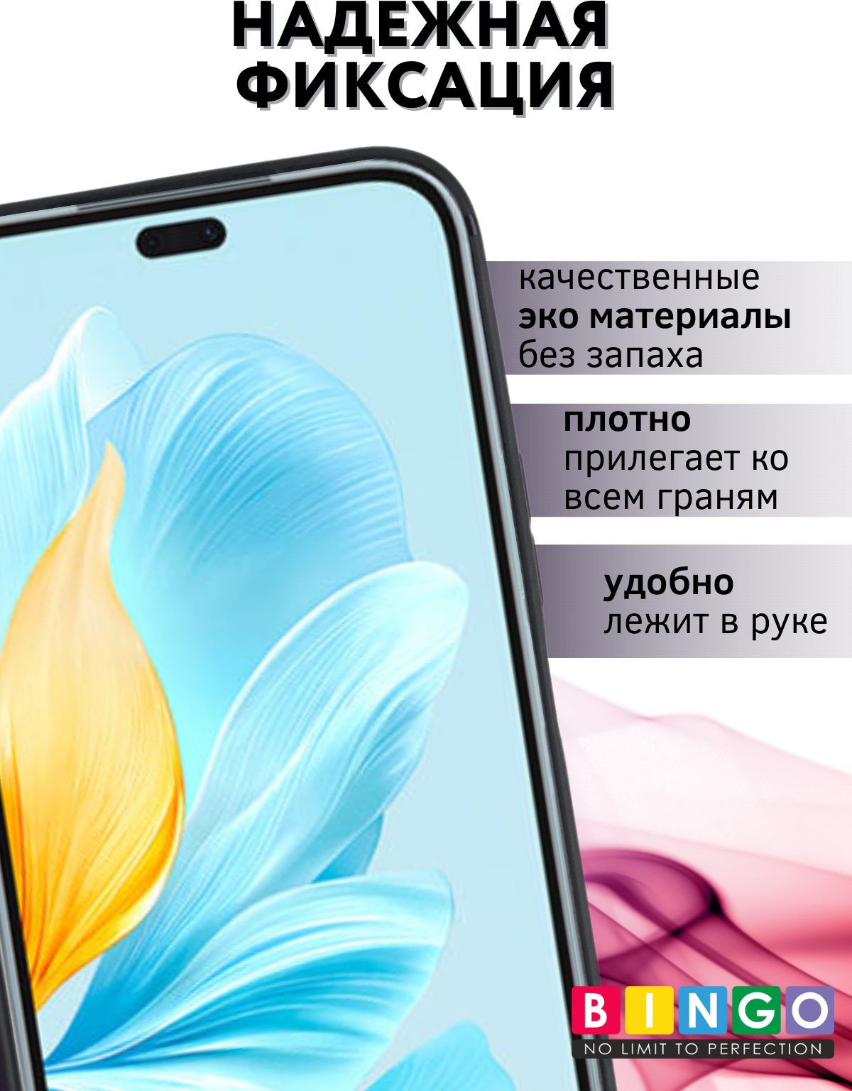 Чехол-книжка Bingo Smart для Honor 200 Lite (фиолетовый) — фото 4