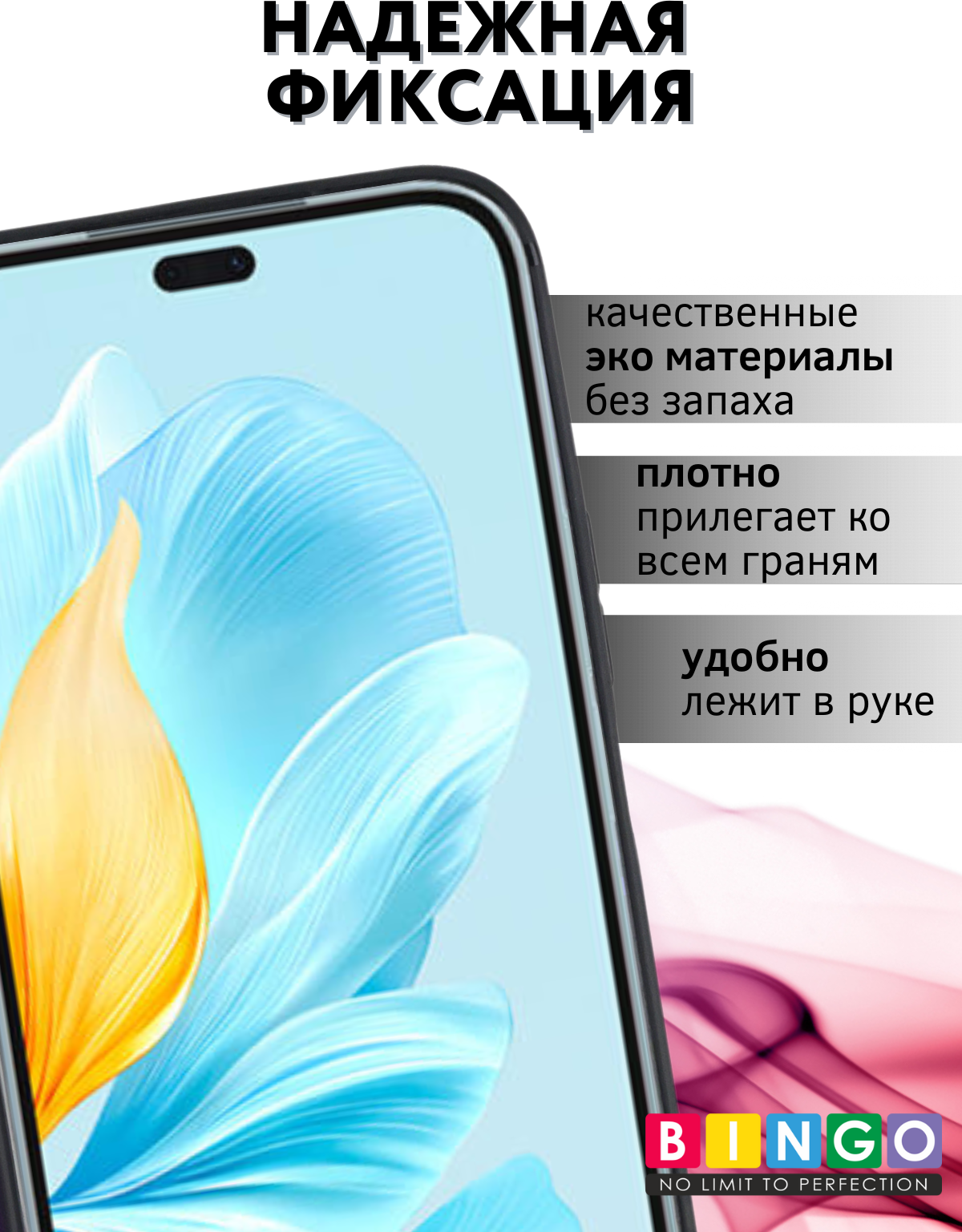 Чехол-книжка Bingo Smart для Honor 200 Lite (черный) — фото 2