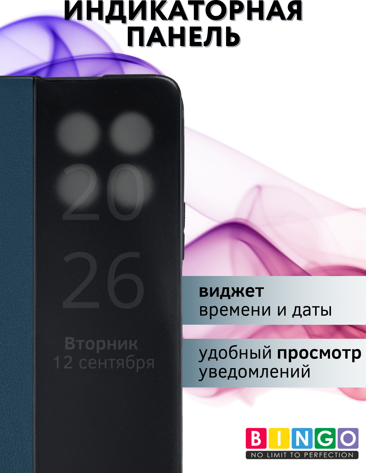 Чехол-книжка Bingo Smart для Honor X5b/X5b Plus (зеленый) — фото 2