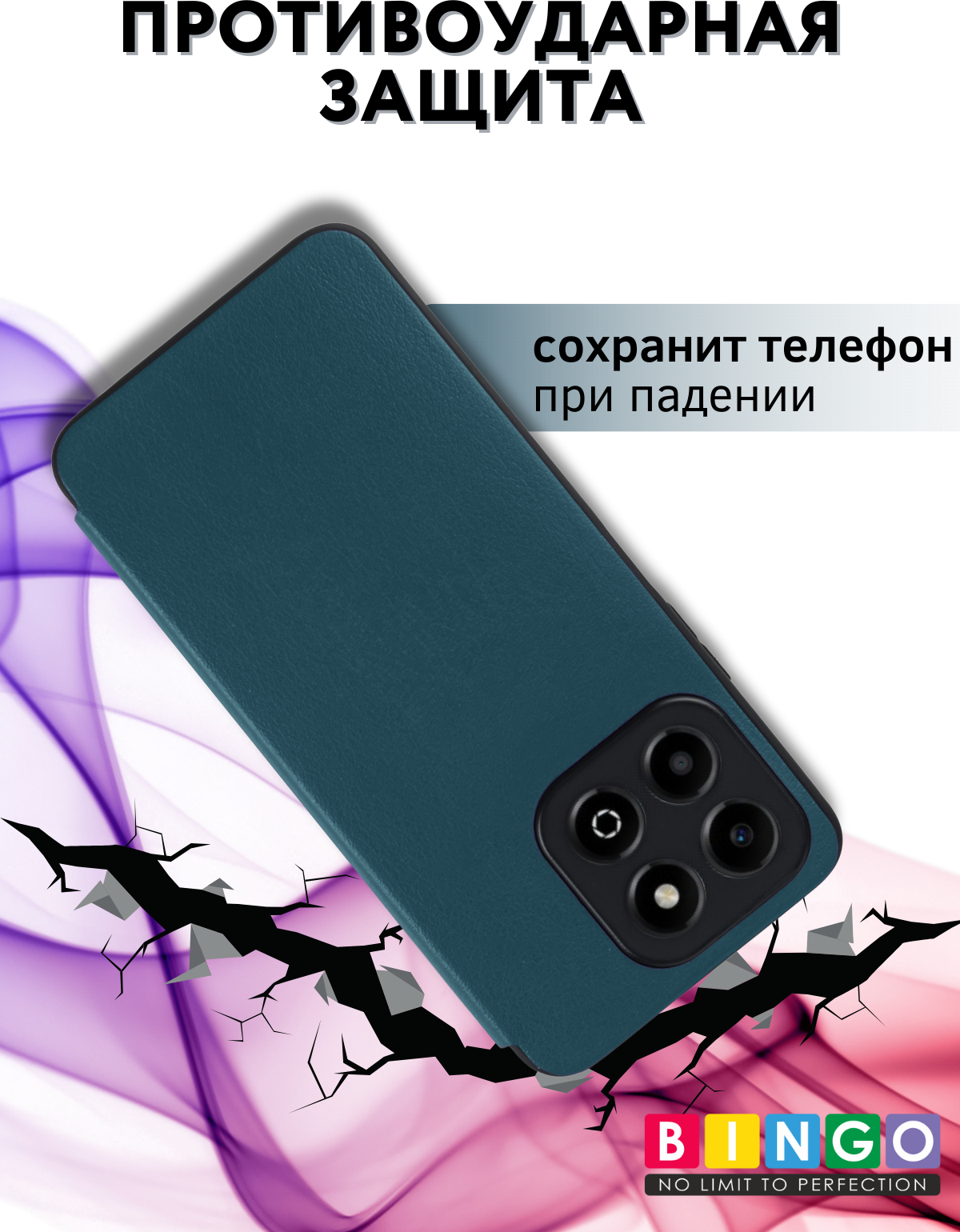 Чехол-книжка Bingo Smart для Honor X5b/X5b Plus (зеленый) — фото 4