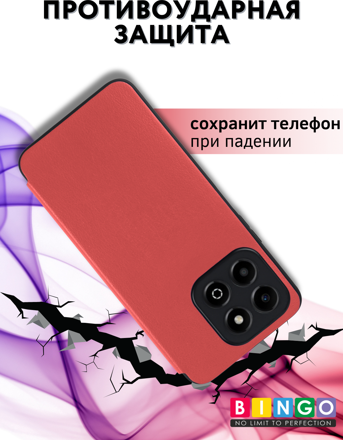 Чехол-книжка Bingo Smart для Honor X5b/X5b Plus (красный) — фото 2