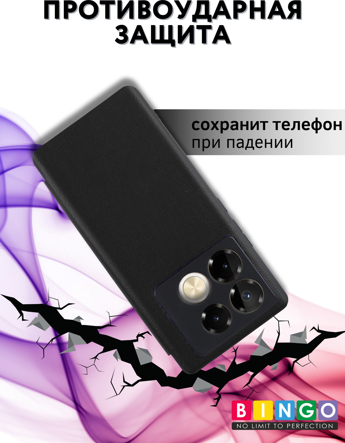 Чехол-книжка Bingo Smart для Infinix Note 40 Pro/40 Pro+ (черный) — фото 3