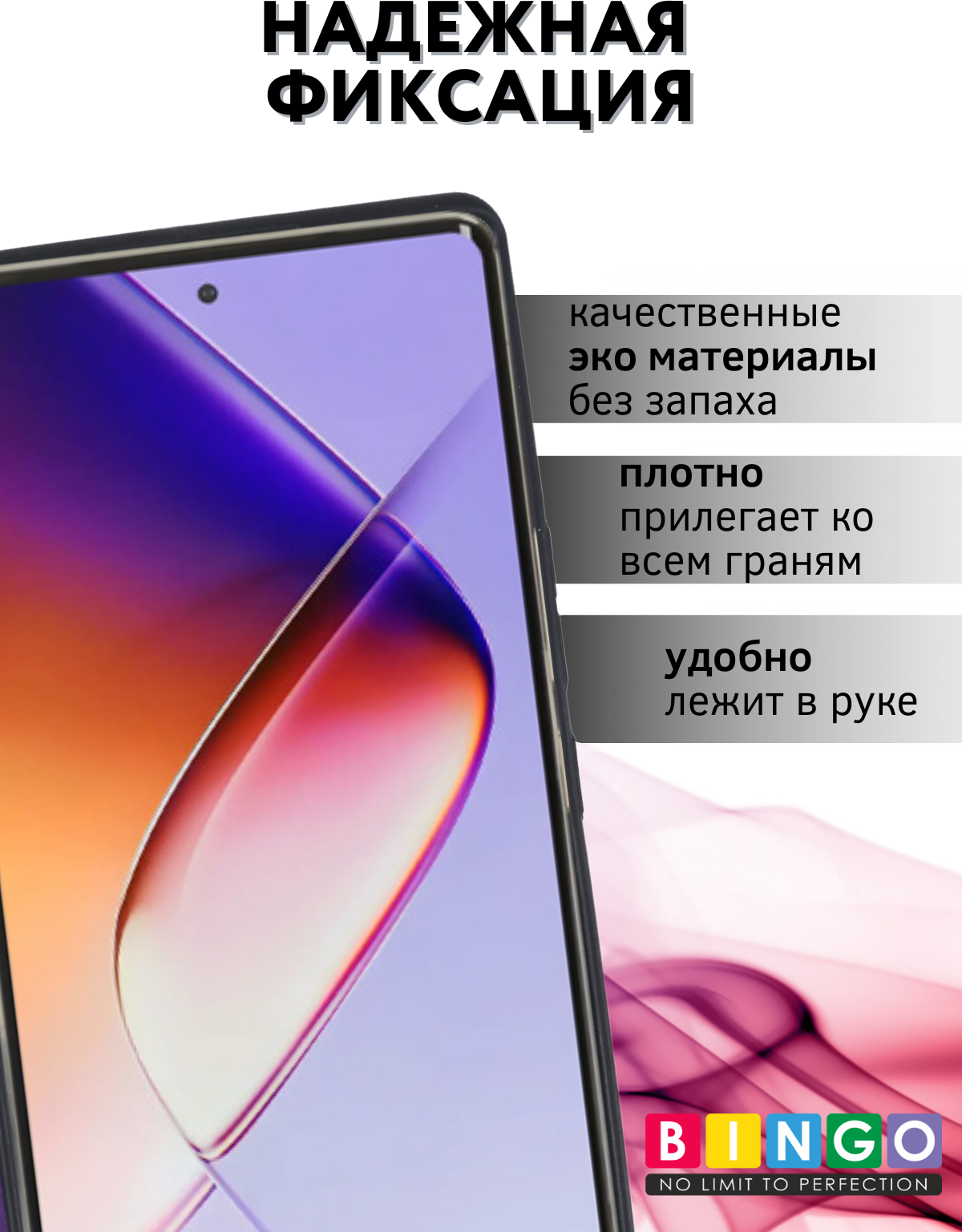 Чехол-книжка Bingo Smart для Infinix Note 40 Pro/40 Pro+ (черный) — фото 2