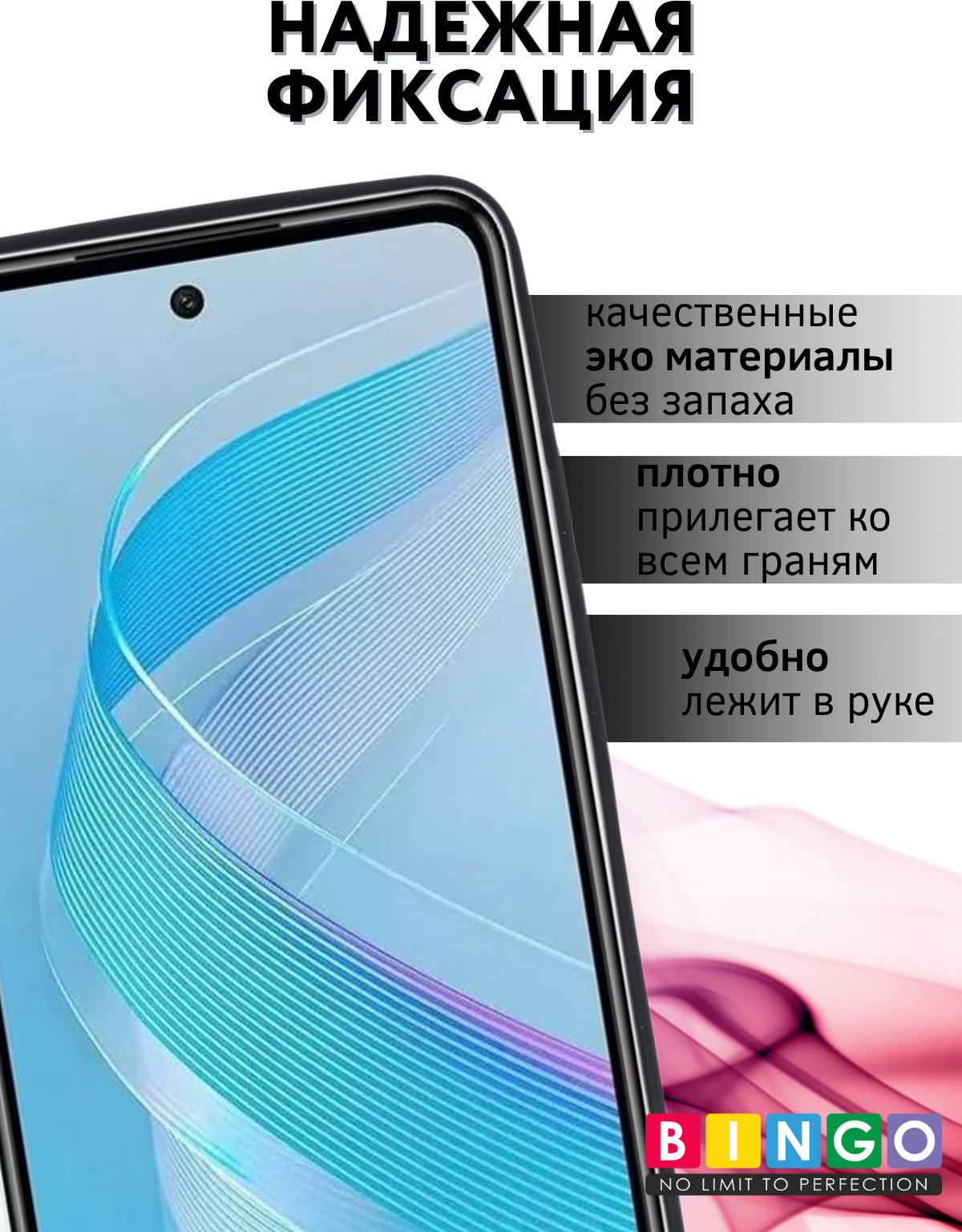 Чехол-книжка Bingo Smart для Infinix Smart 8/Smart 8 HD (черный) — фото 2