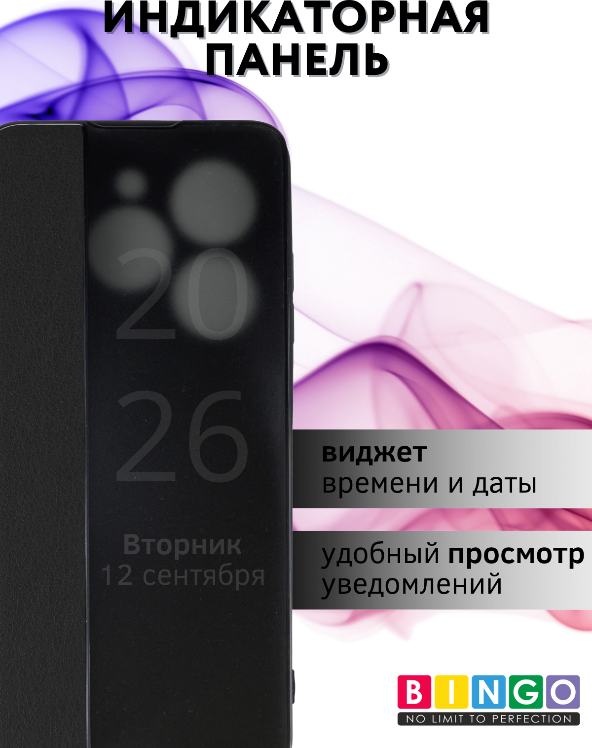 Чехол-книжка Bingo Smart для Infinix Smart 8/Smart 8 HD (черный) — фото 4