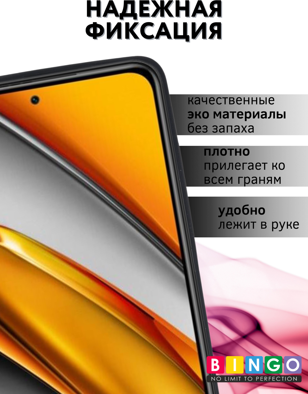 Чехол-книжка Bingo Smart для Infinix Zero 30 5G (черный) — фото 2